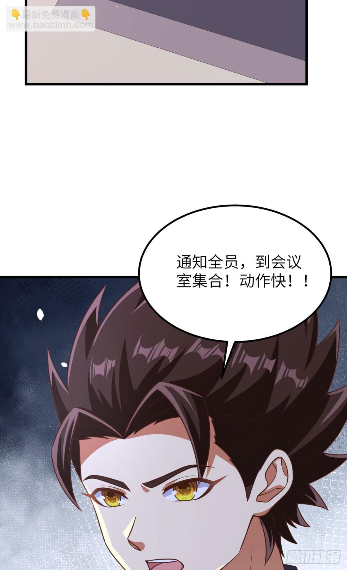 490 战前意外(1/2)-第544话