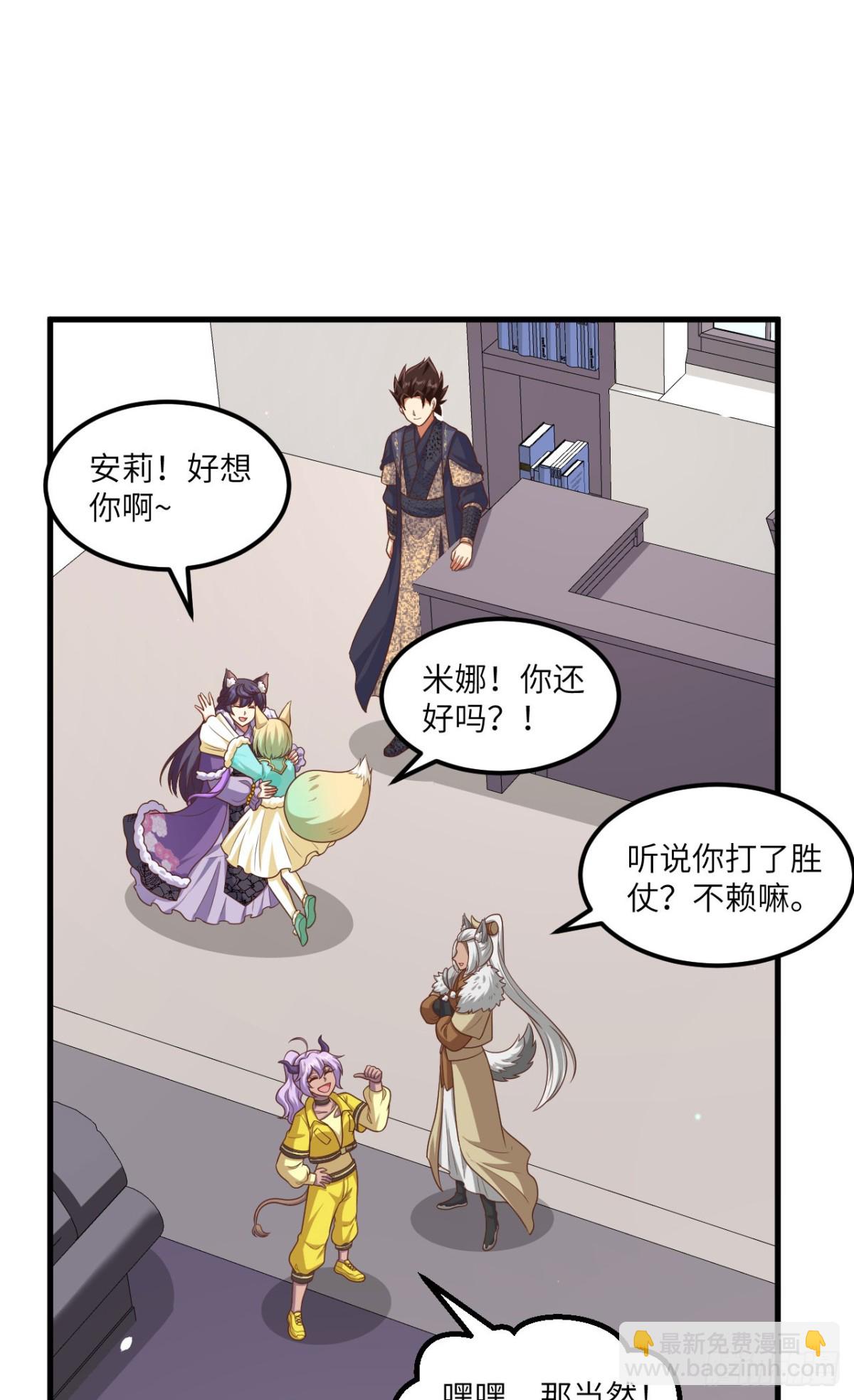 490 战前意外(1/2)-第544话