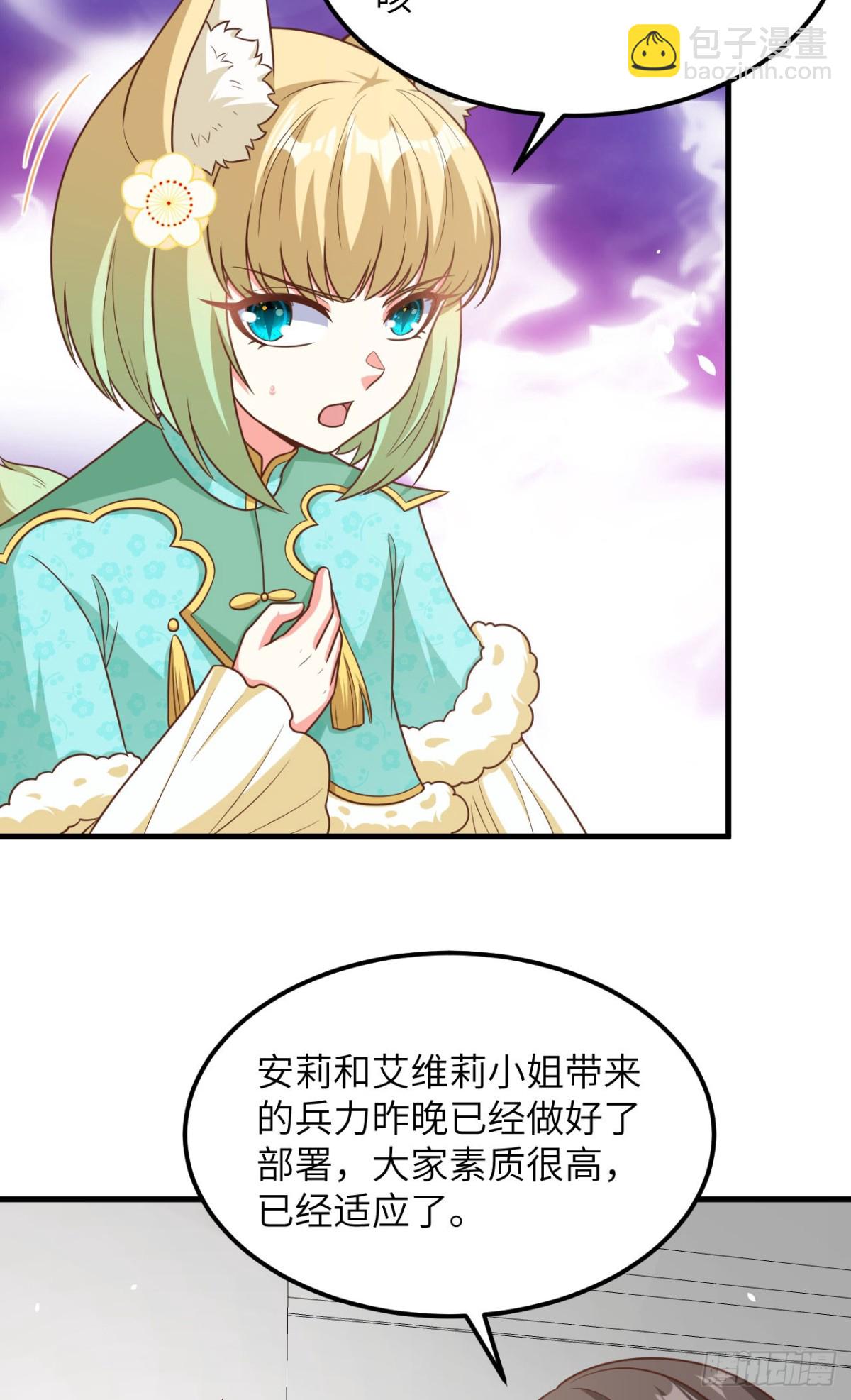 490 战前意外(1/2)-第544话