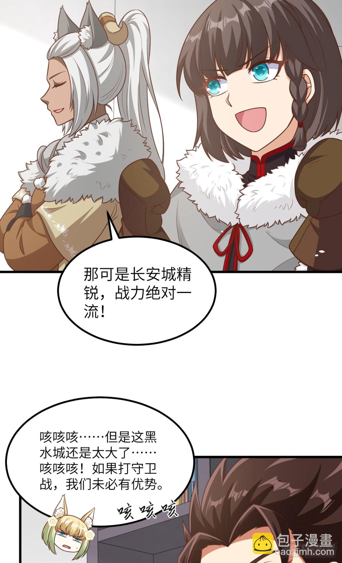 490 战前意外(1/2)-第544话