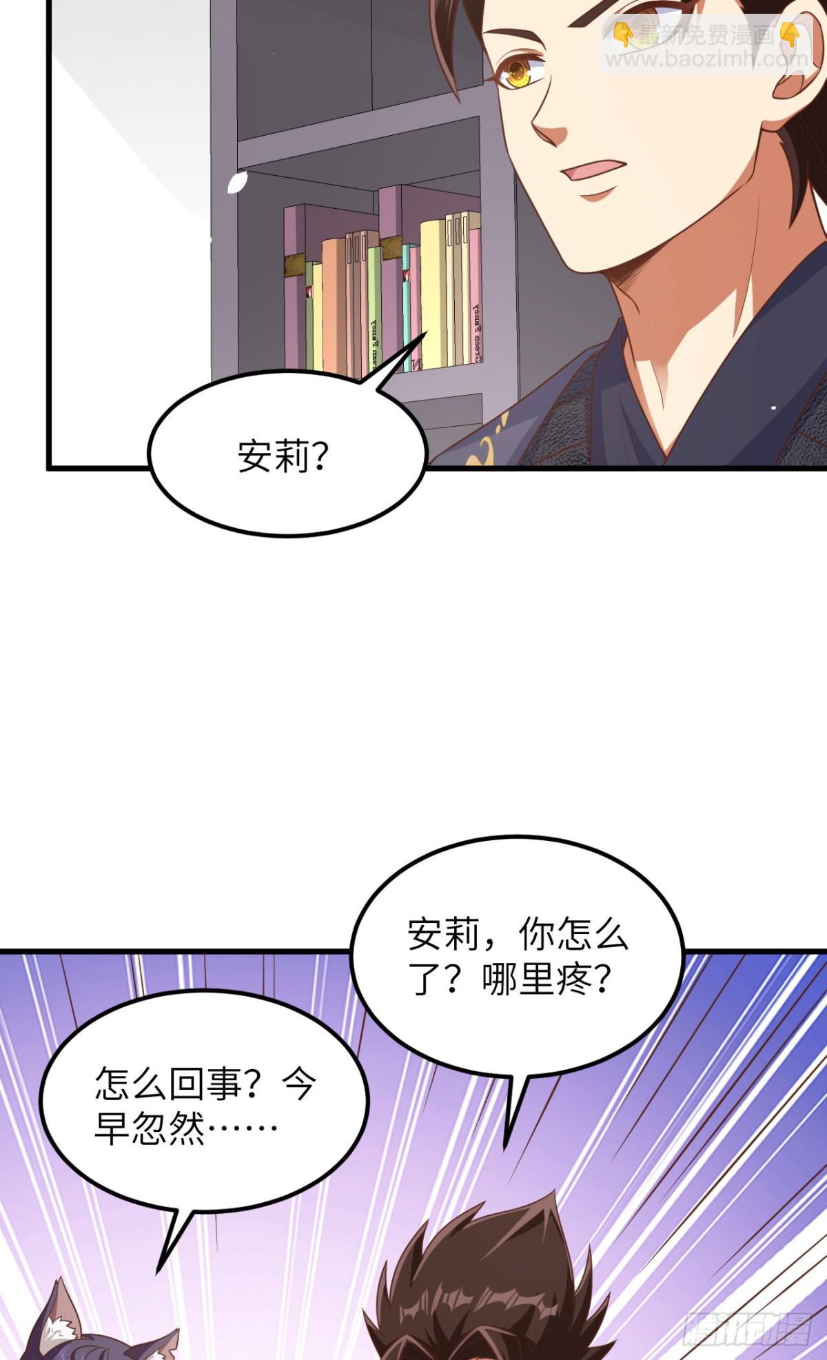 490 战前意外(1/2)-第544话