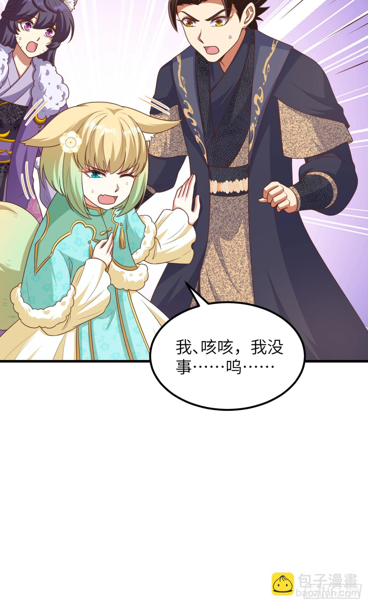 490 战前意外(1/2)-第544话