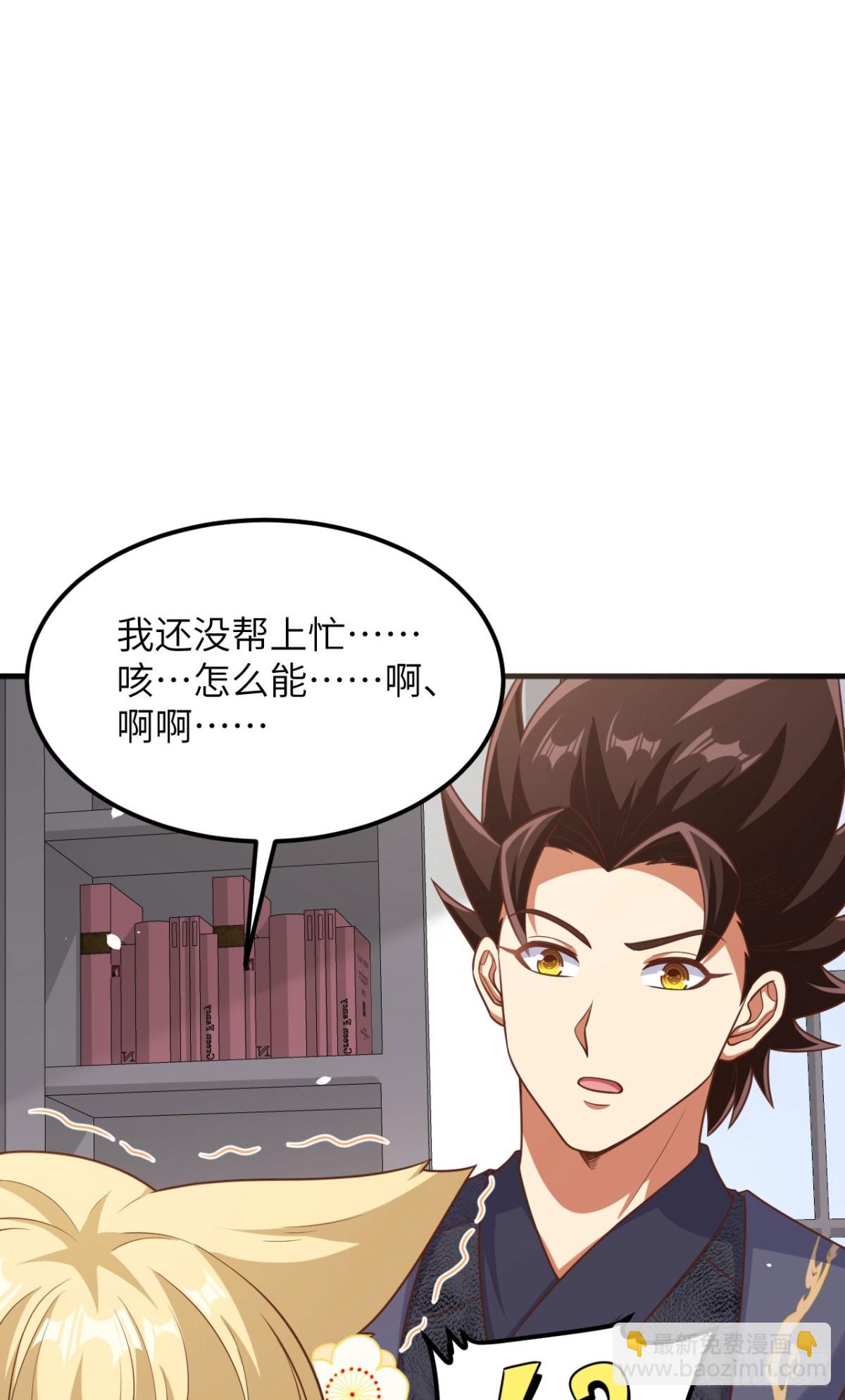 490 战前意外(1/2)-第544话
