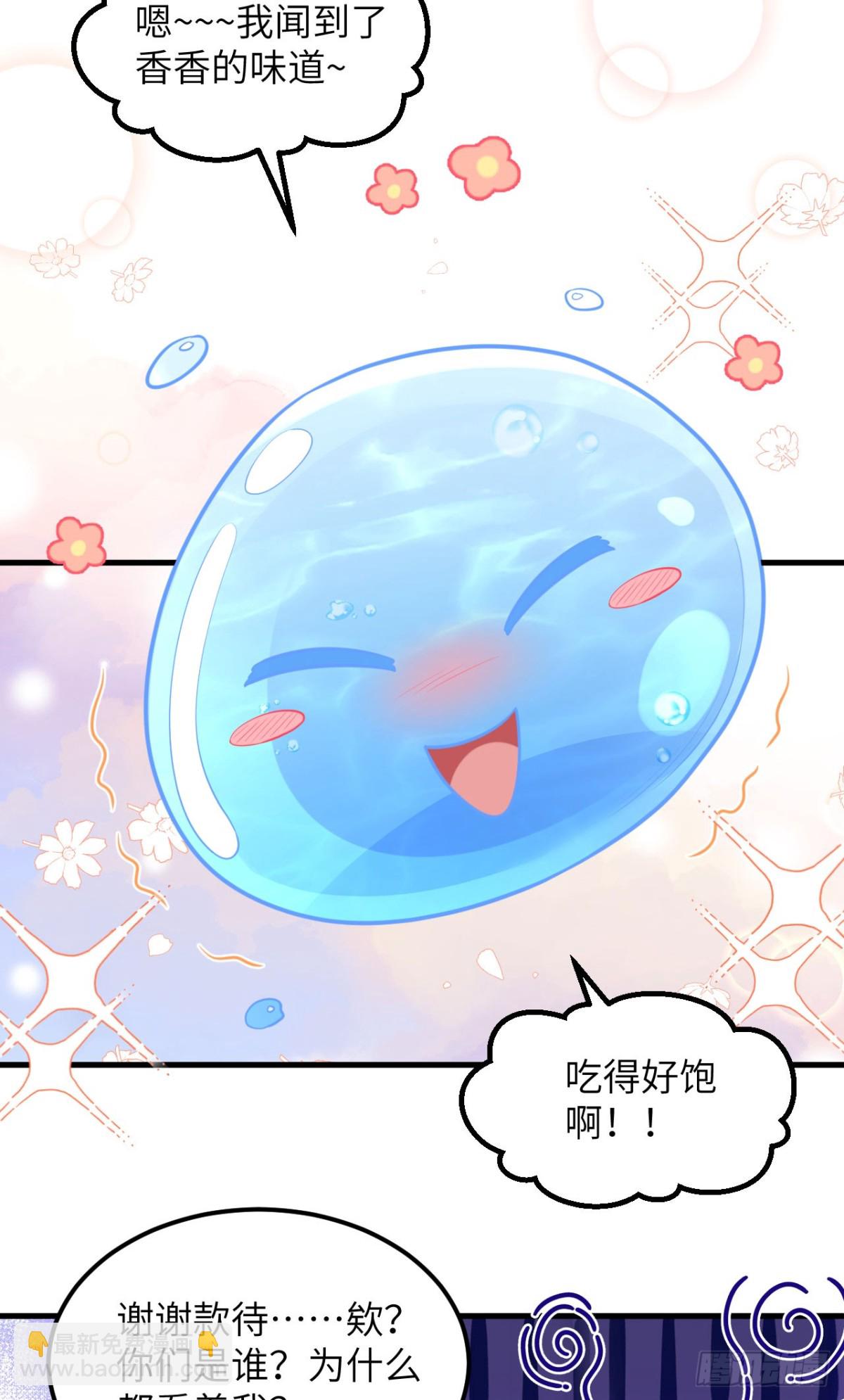 490 战前意外(1/2)-第544话