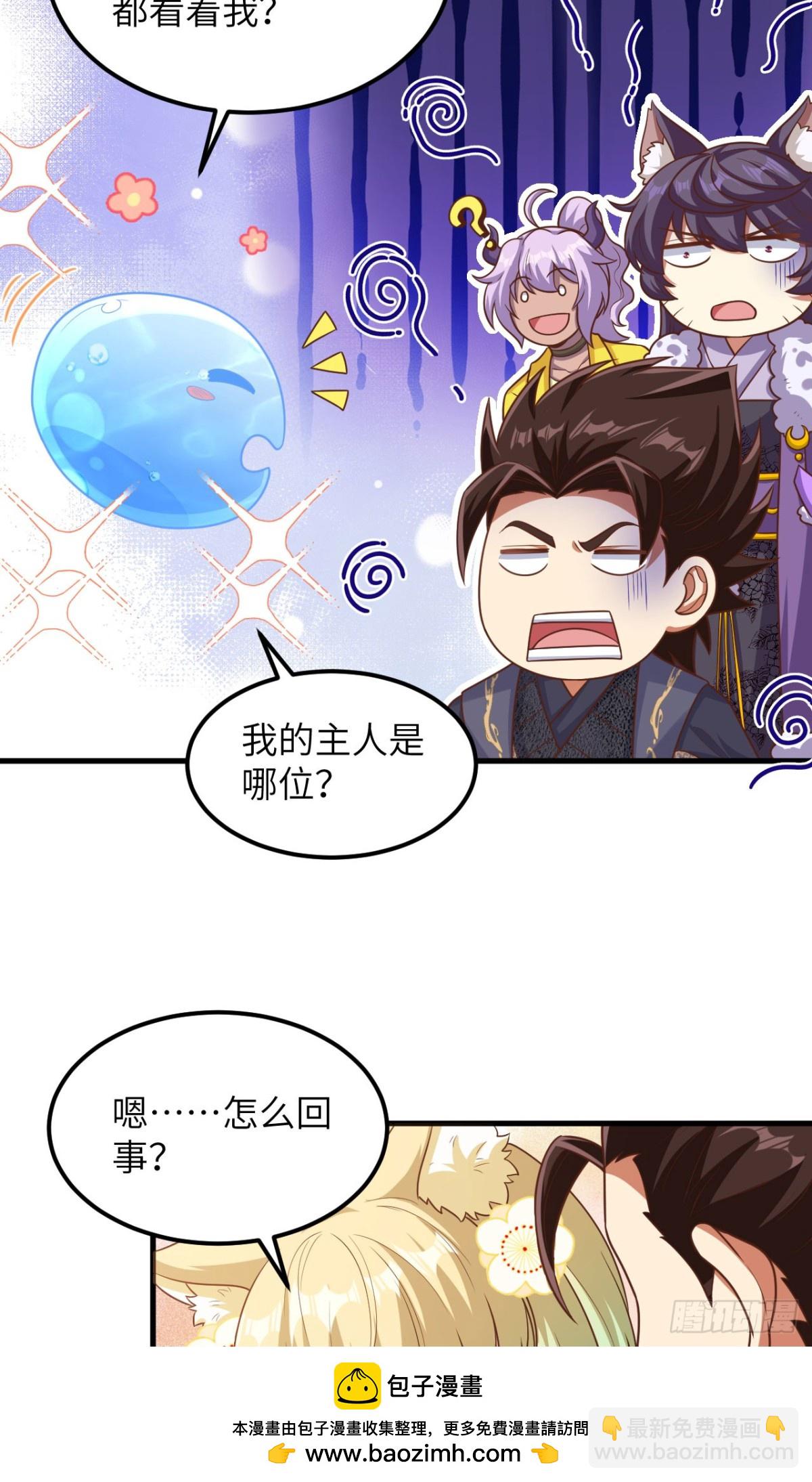 490 战前意外(1/2)-第544话