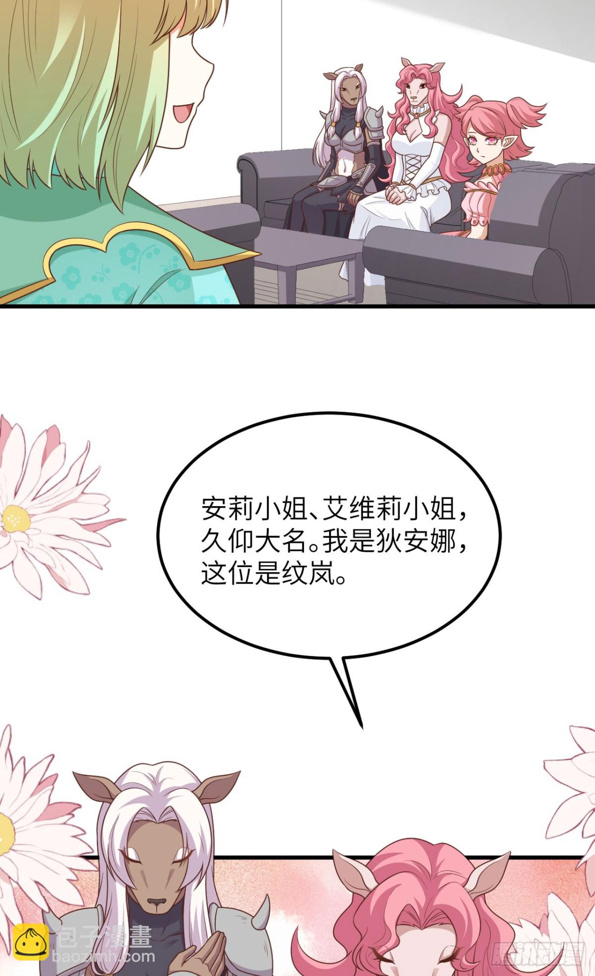 490 战前意外(1/2)-第544话