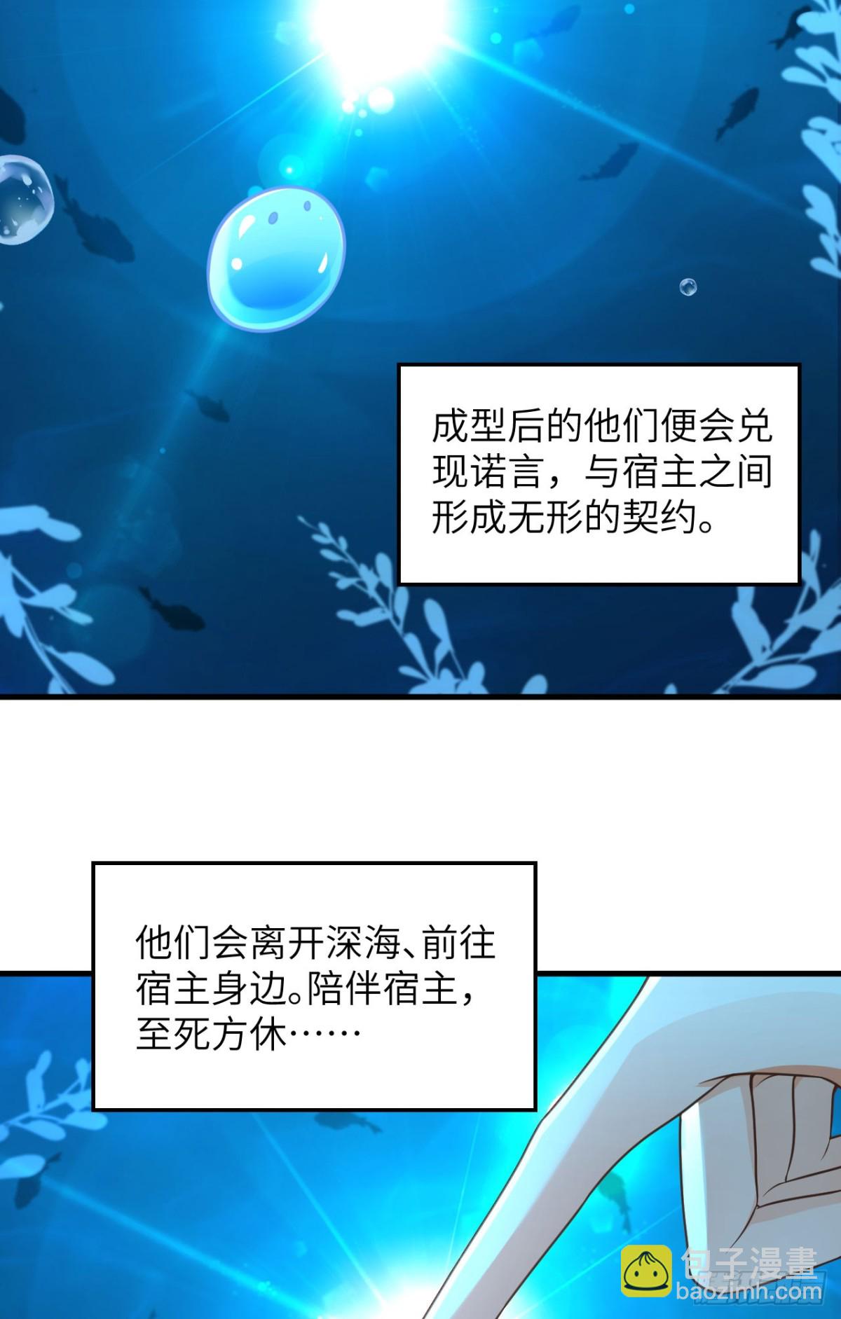 492 主动出击-第546话