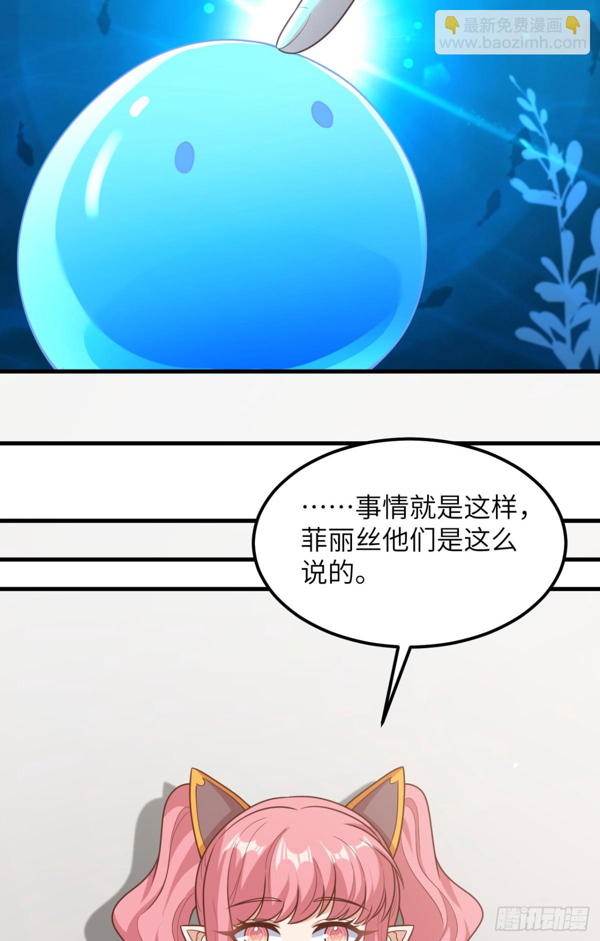 492 主动出击-第546话