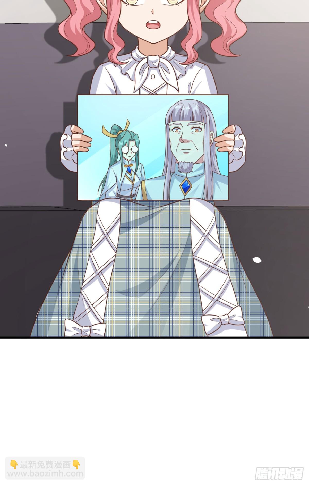 492 主动出击-第546话