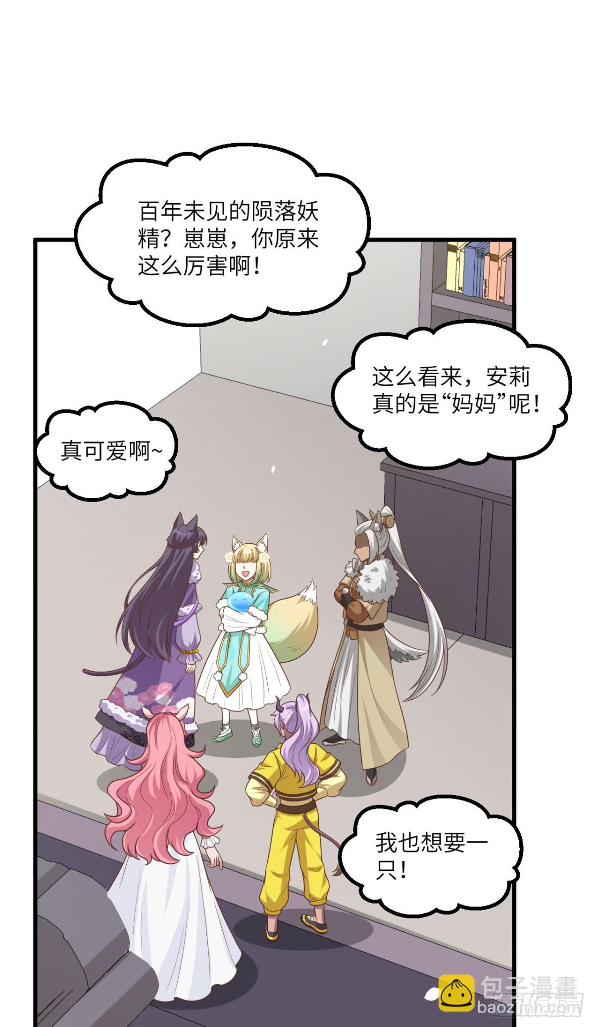 492 主动出击-第546话