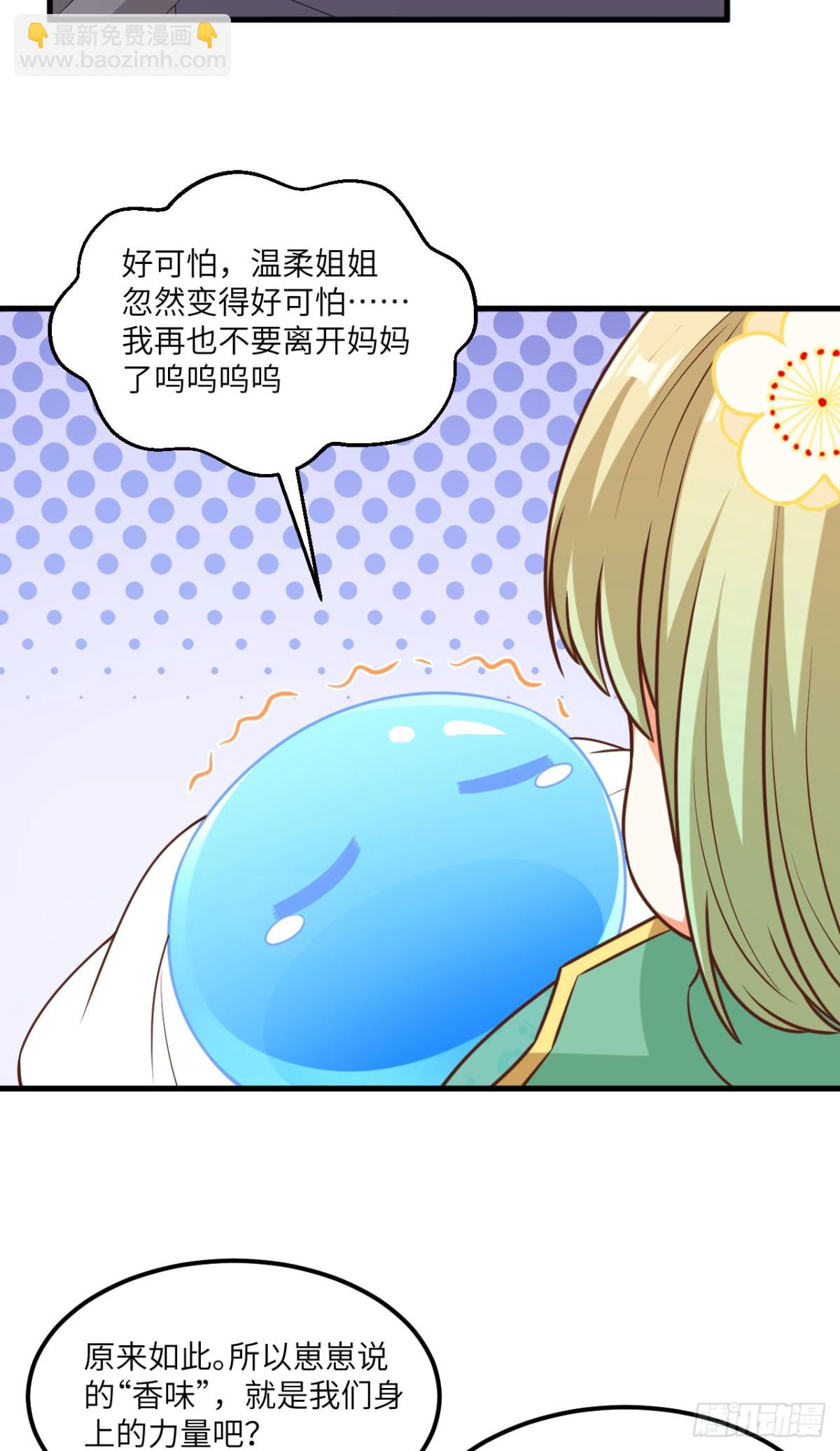 492 主动出击-第546话