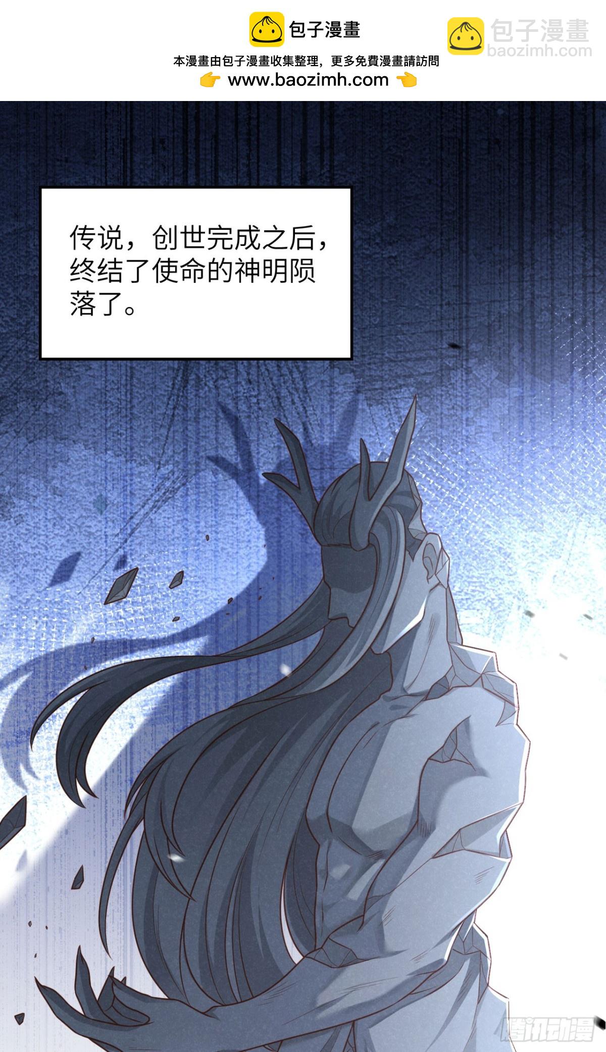 492 主动出击-第546话
