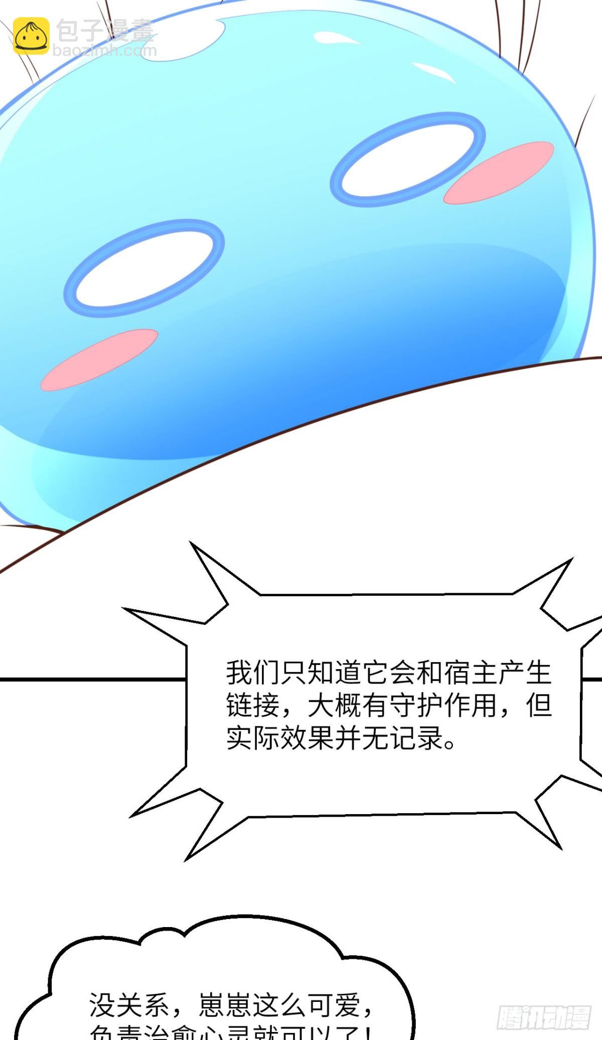 492 主动出击-第546话