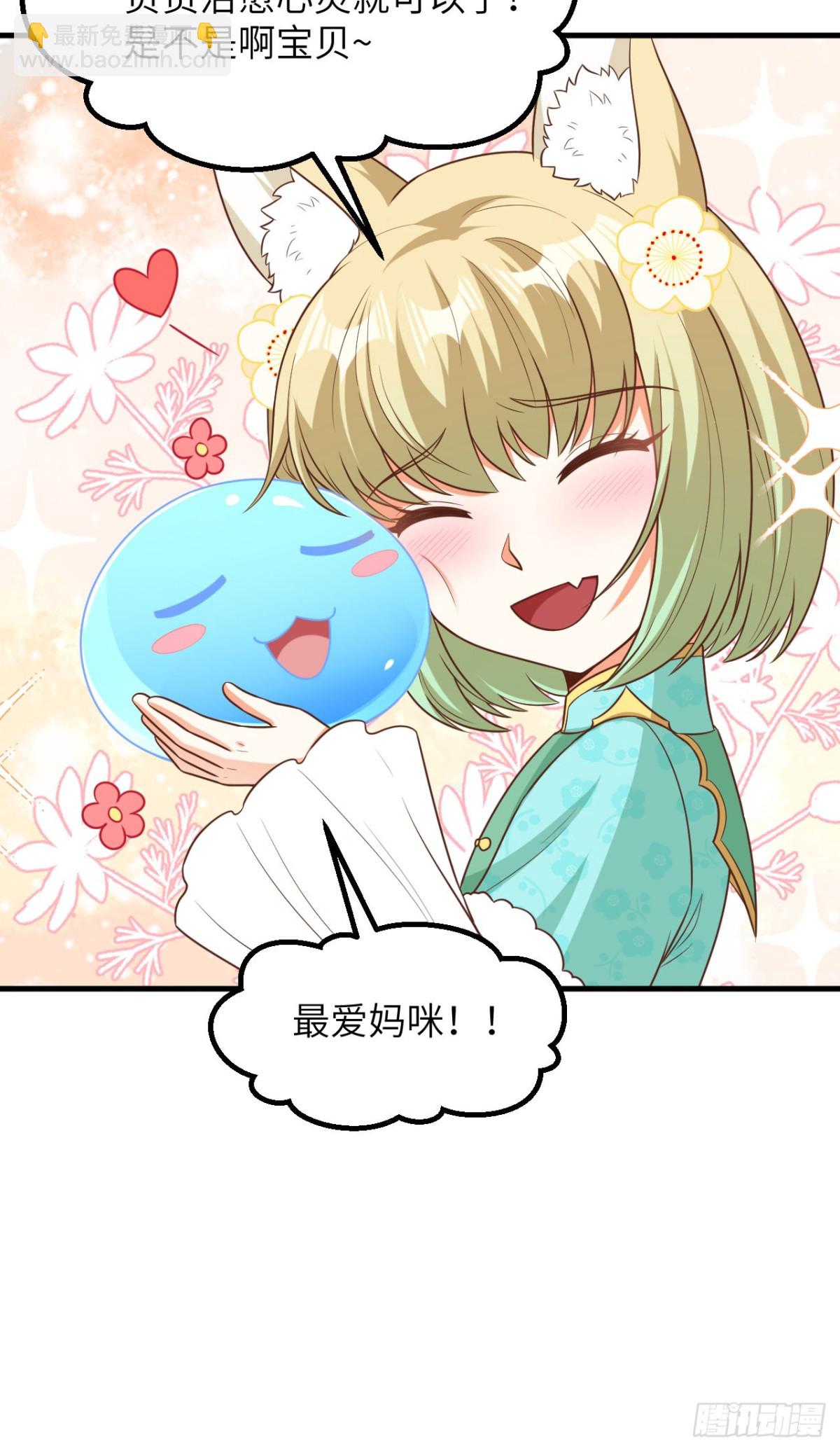 492 主动出击-第546话