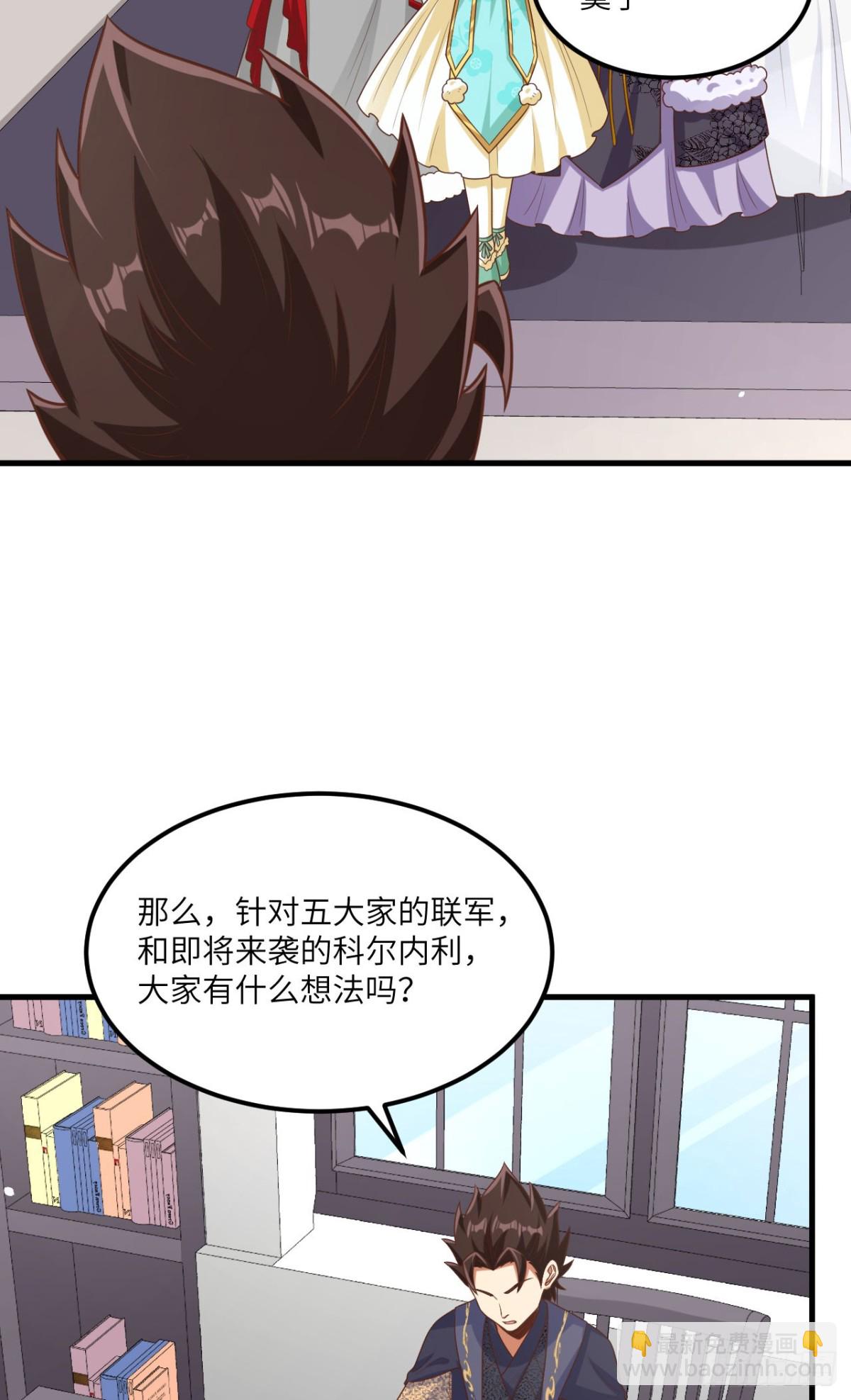 492 主动出击-第546话