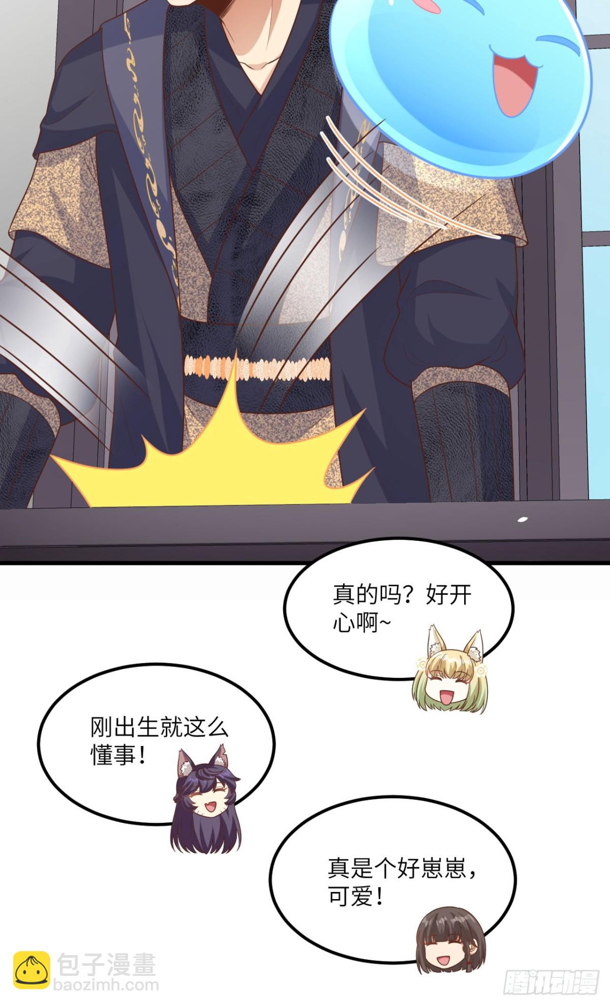 492 主动出击-第546话