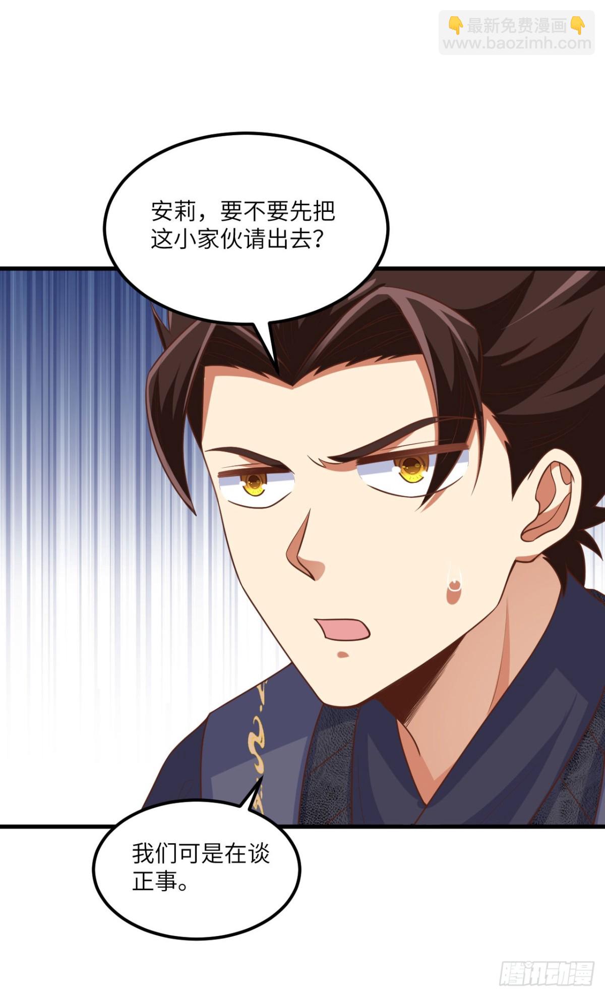 492 主动出击-第546话