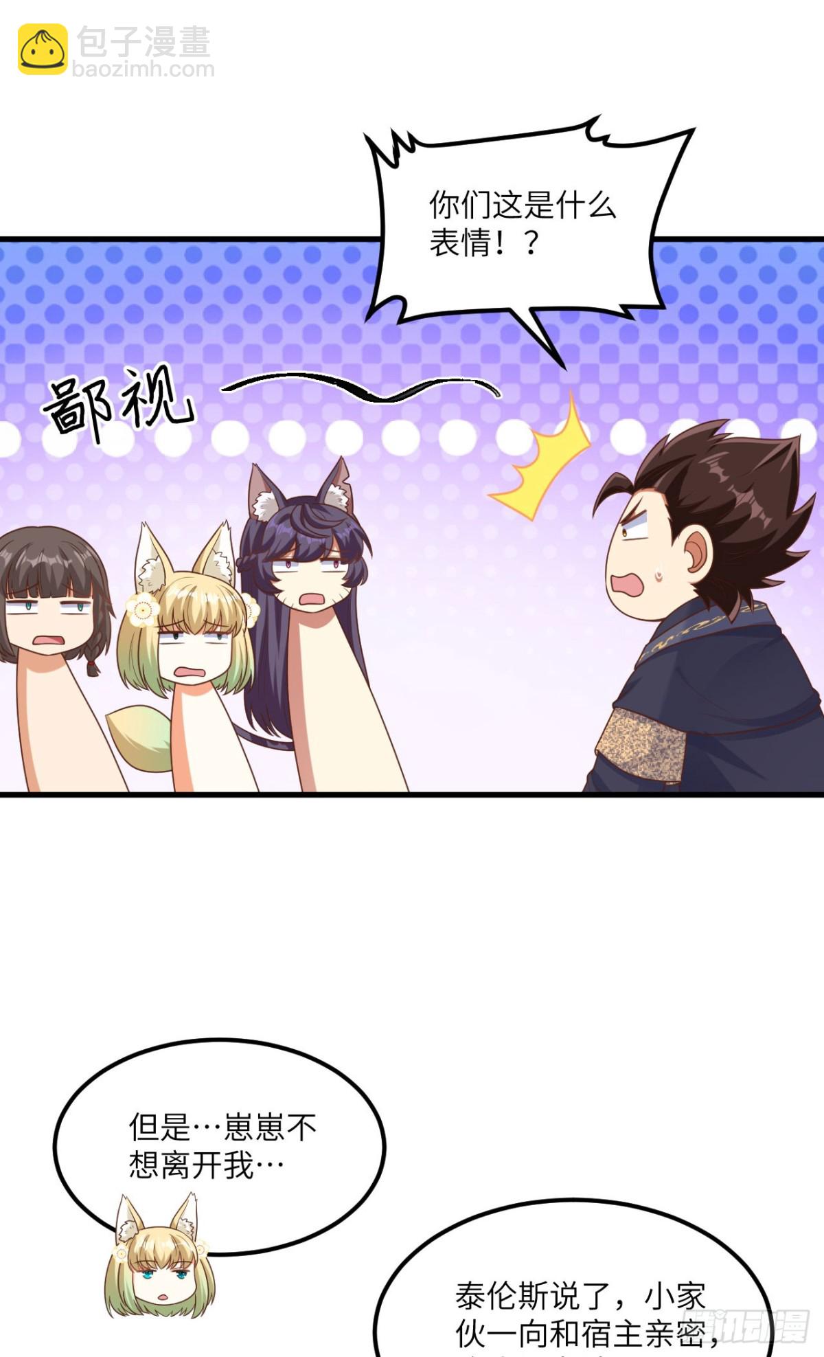492 主动出击-第546话