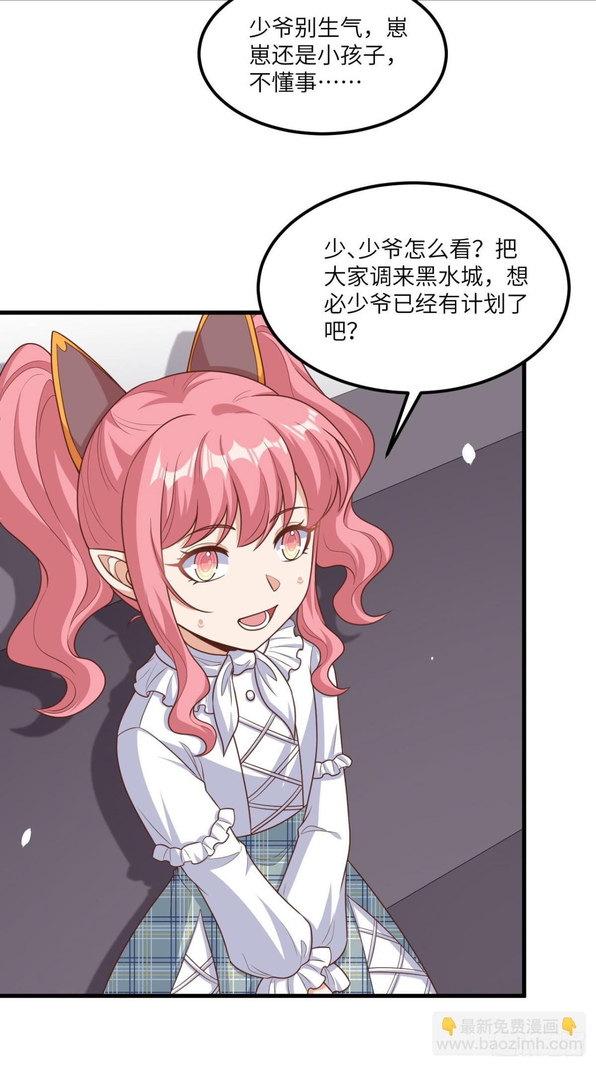 492 主动出击-第546话