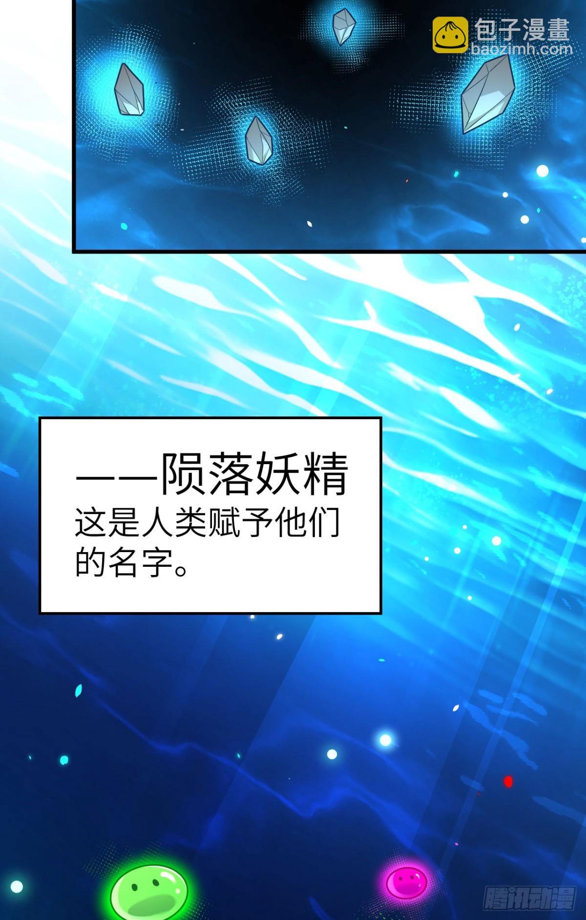 492 主动出击-第546话