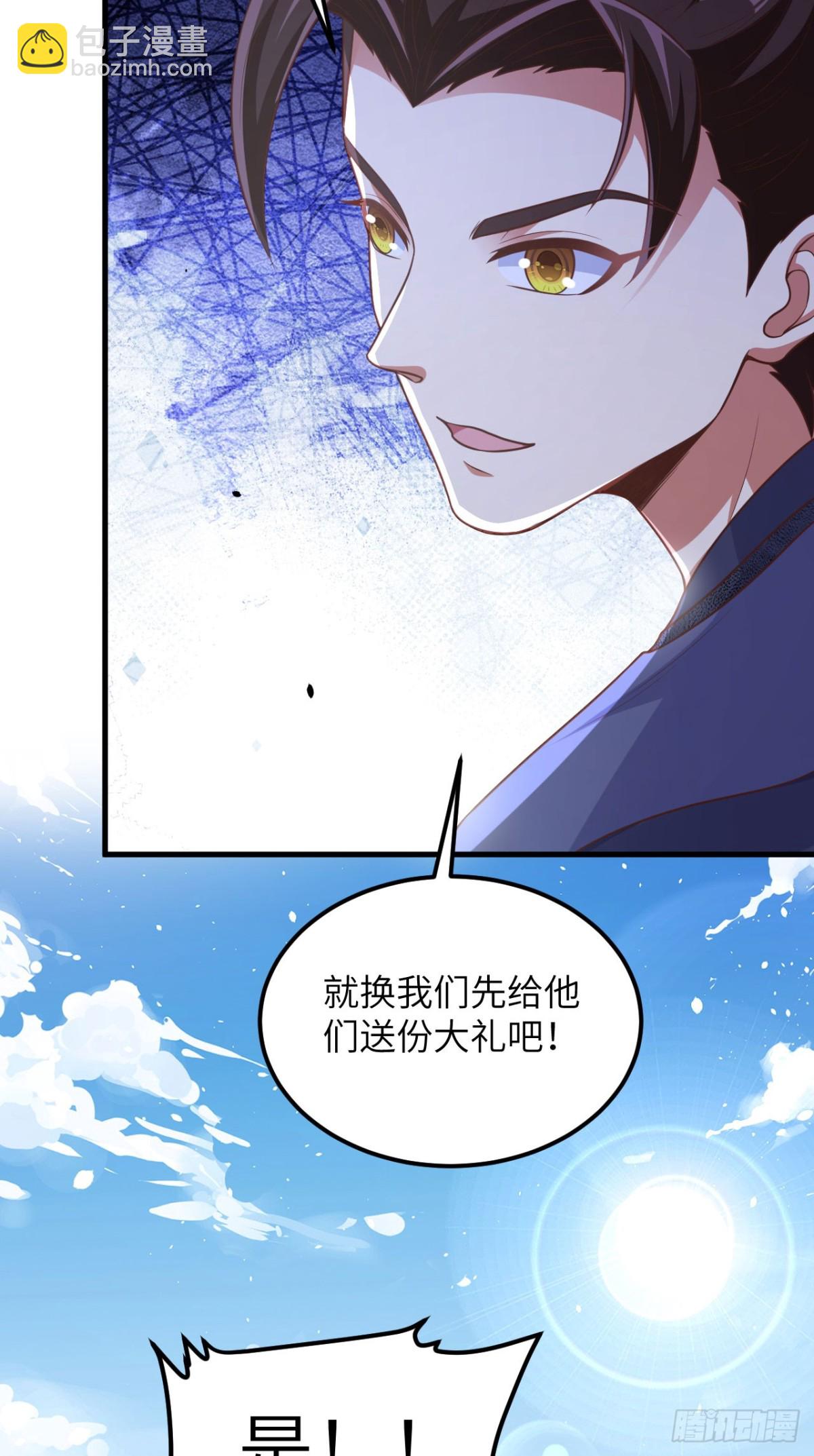 492 主动出击-第546话