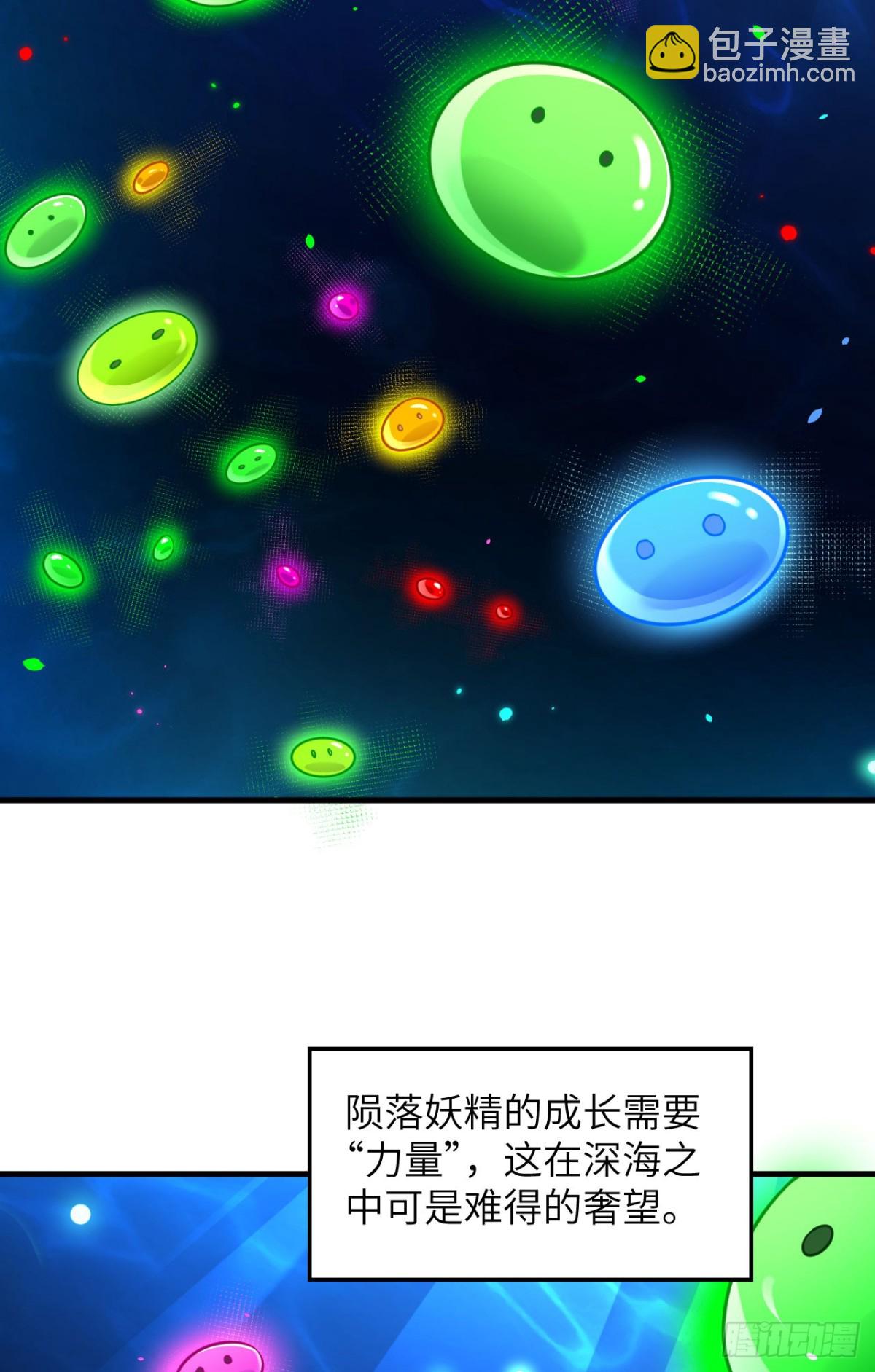 492 主动出击-第546话