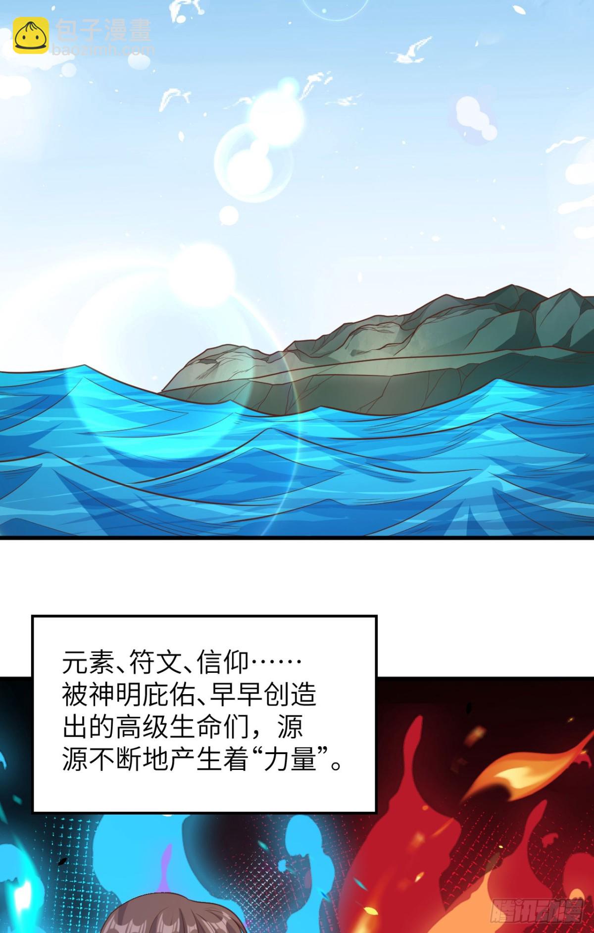 492 主动出击-第546话