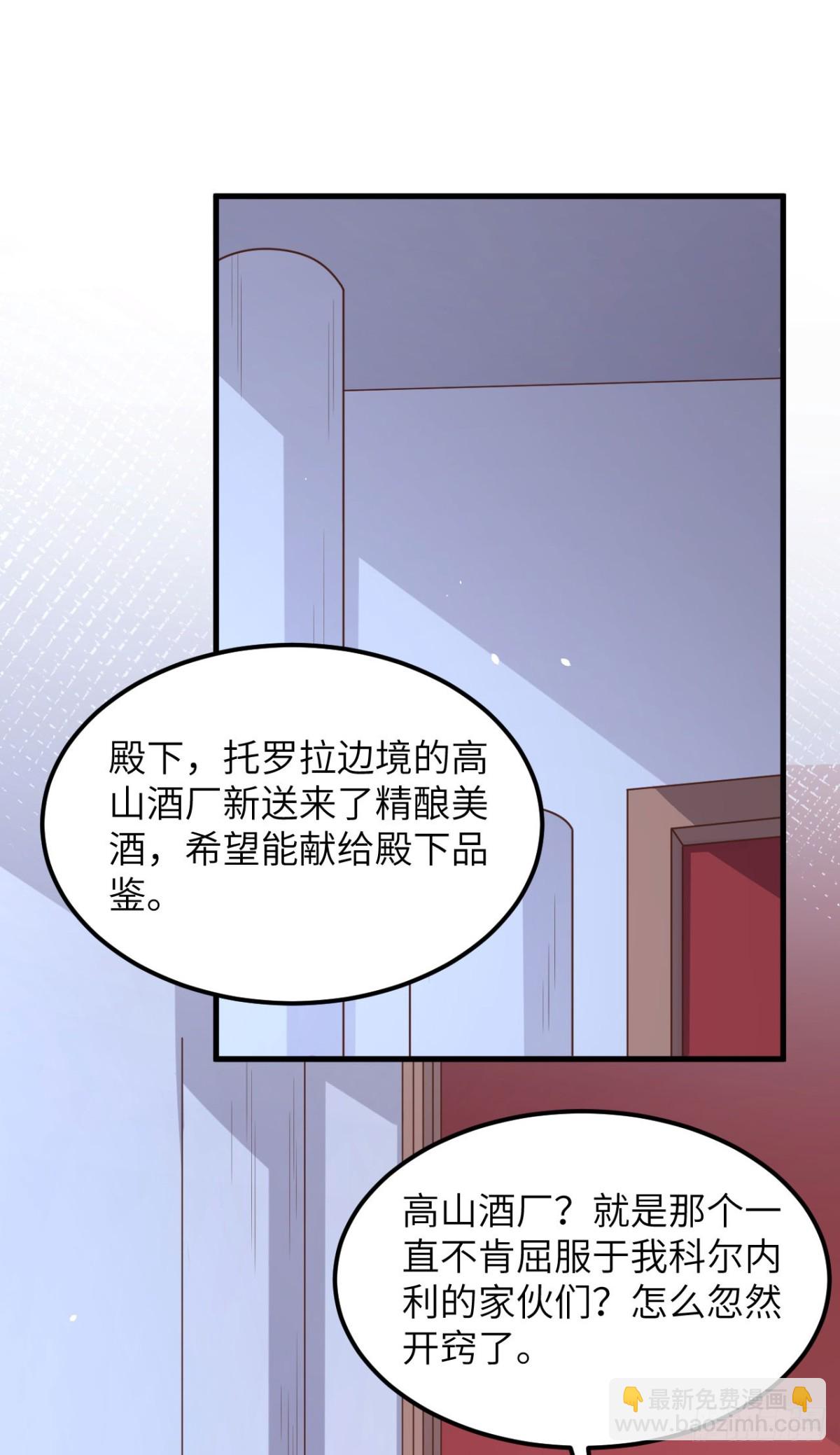 494 出击！夺回奥力！-第548话