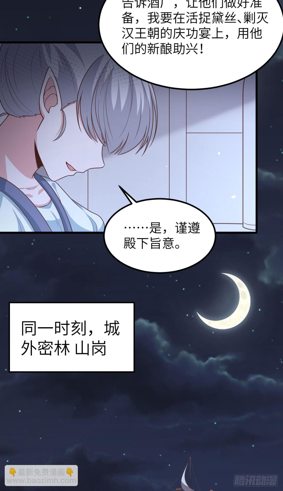 494 出击！夺回奥力！-第548话