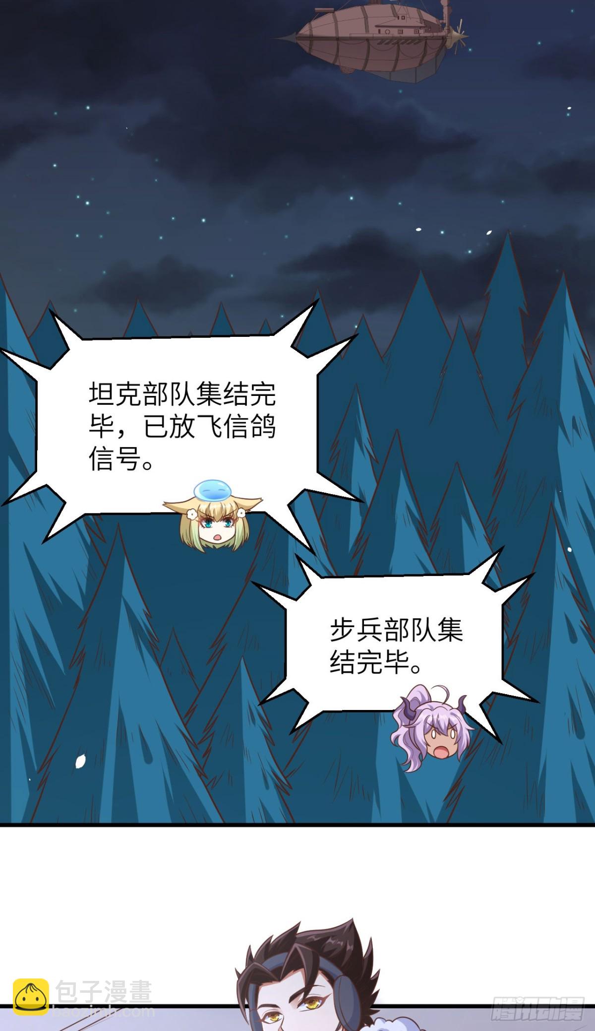 494 出击！夺回奥力！-第548话