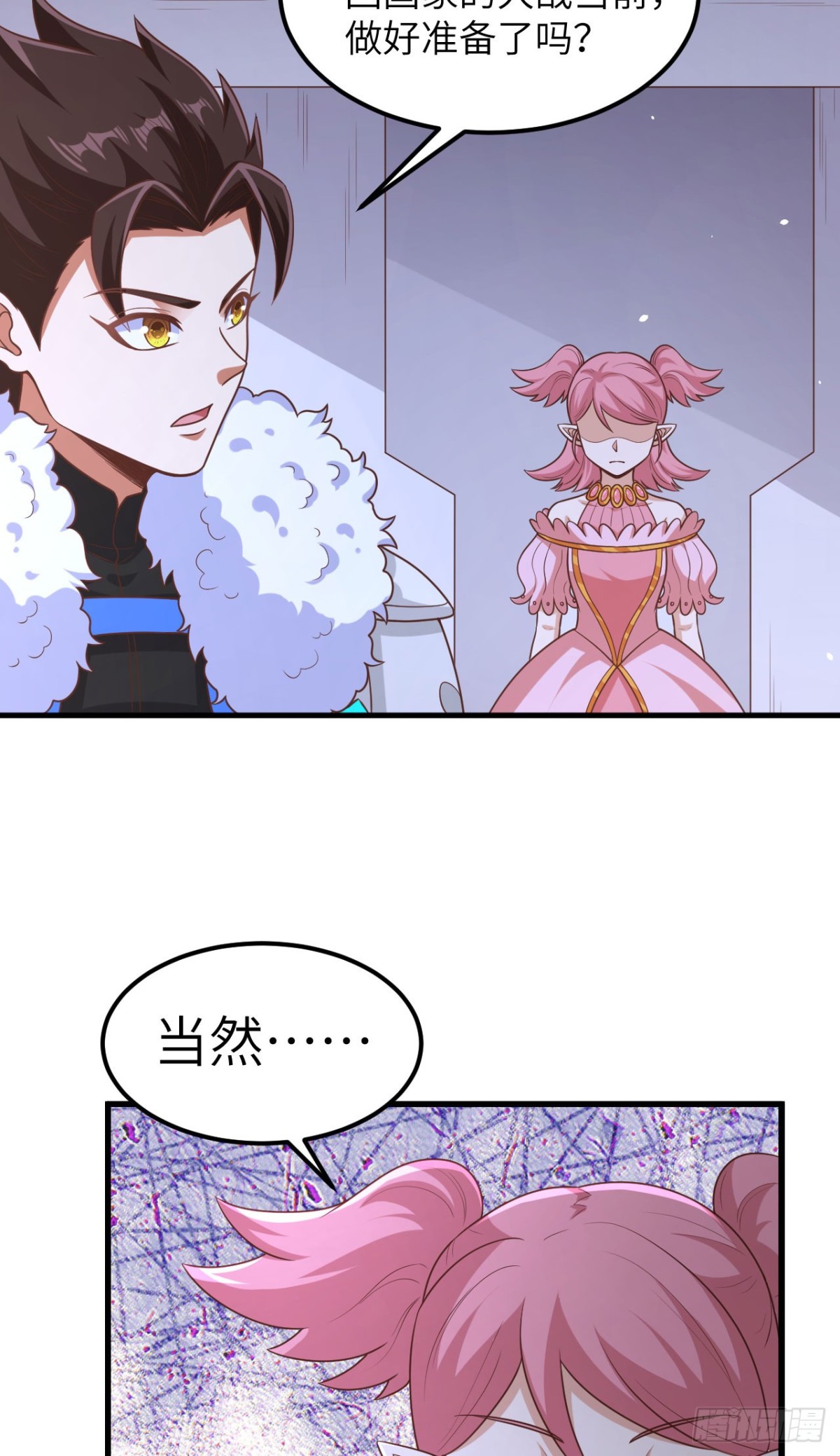 494 出击！夺回奥力！-第548话