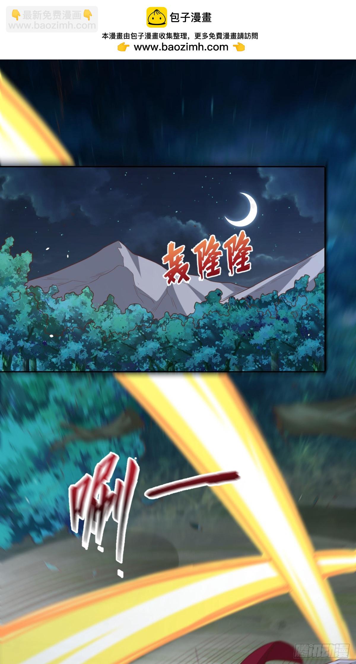 494 出击！夺回奥力！-第548话