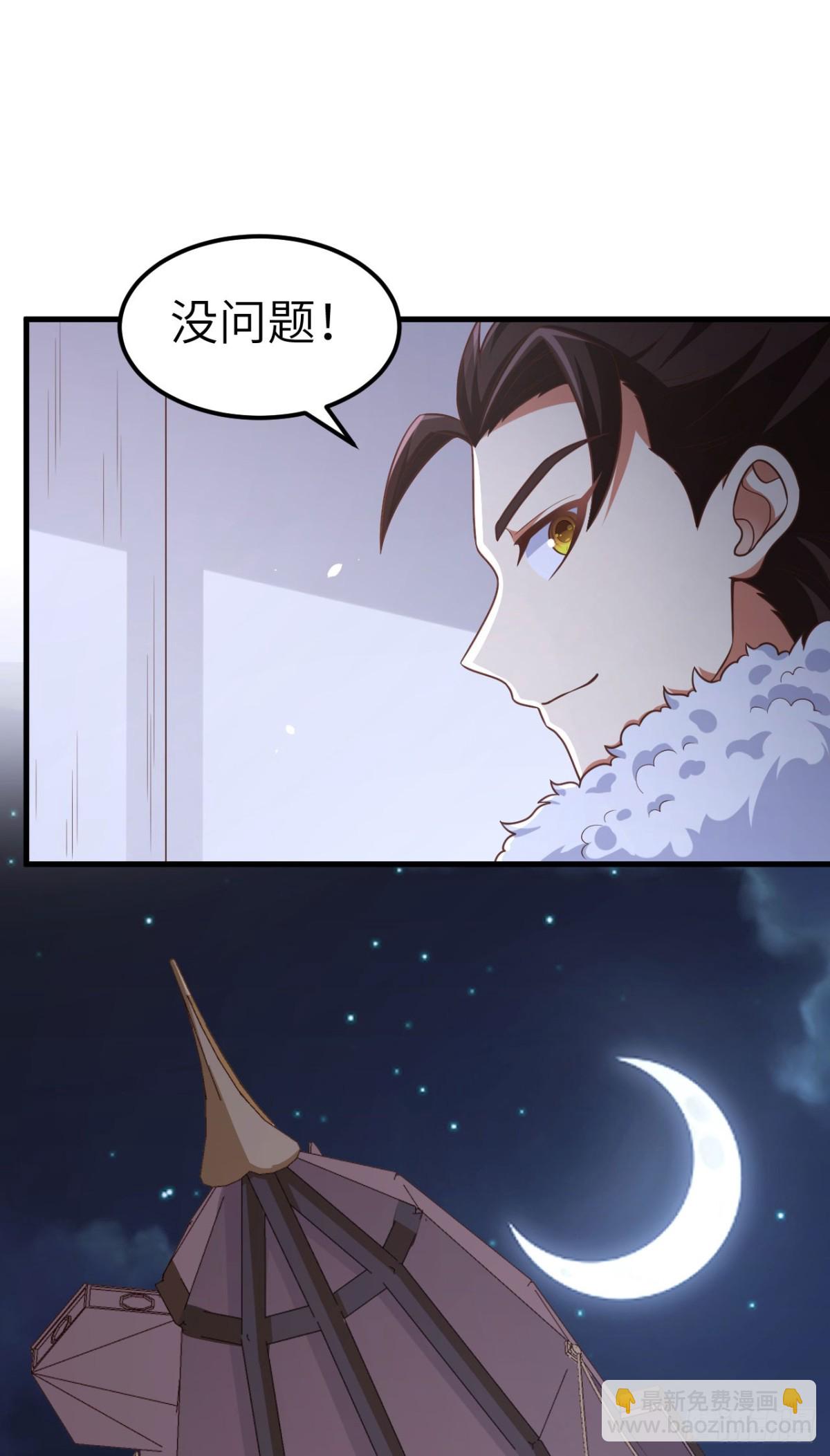 494 出击！夺回奥力！-第548话