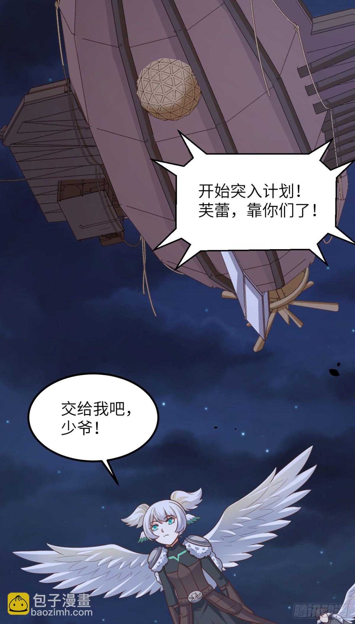 494 出击！夺回奥力！-第548话