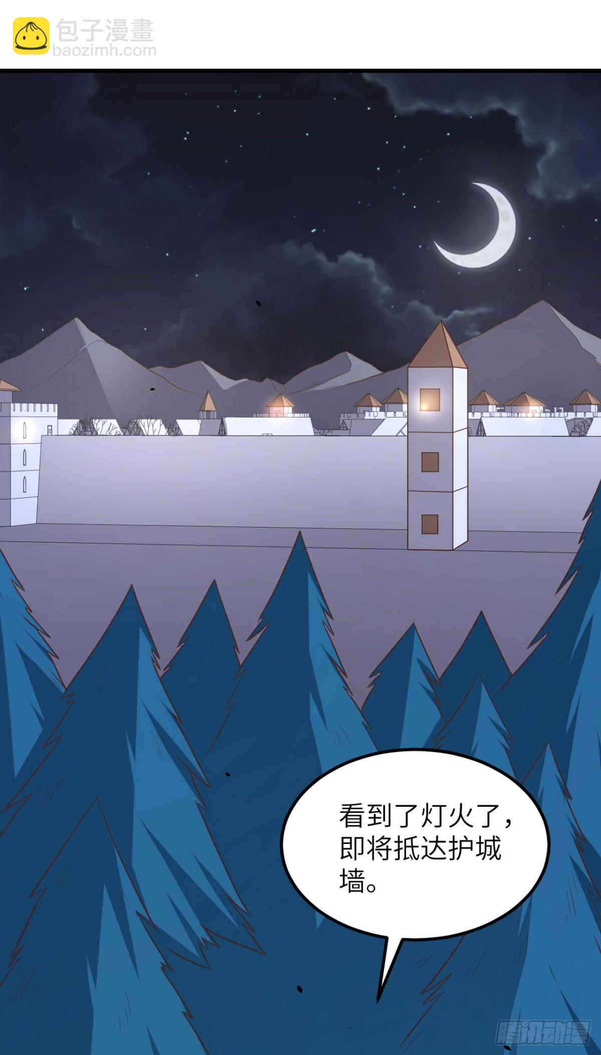 494 出击！夺回奥力！-第548话