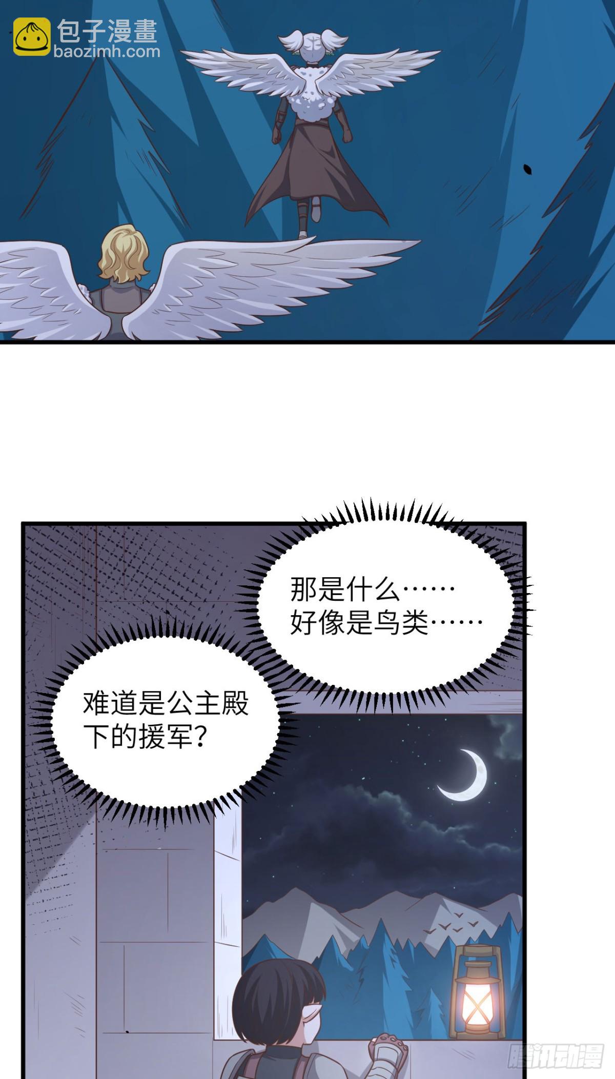494 出击！夺回奥力！-第548话
