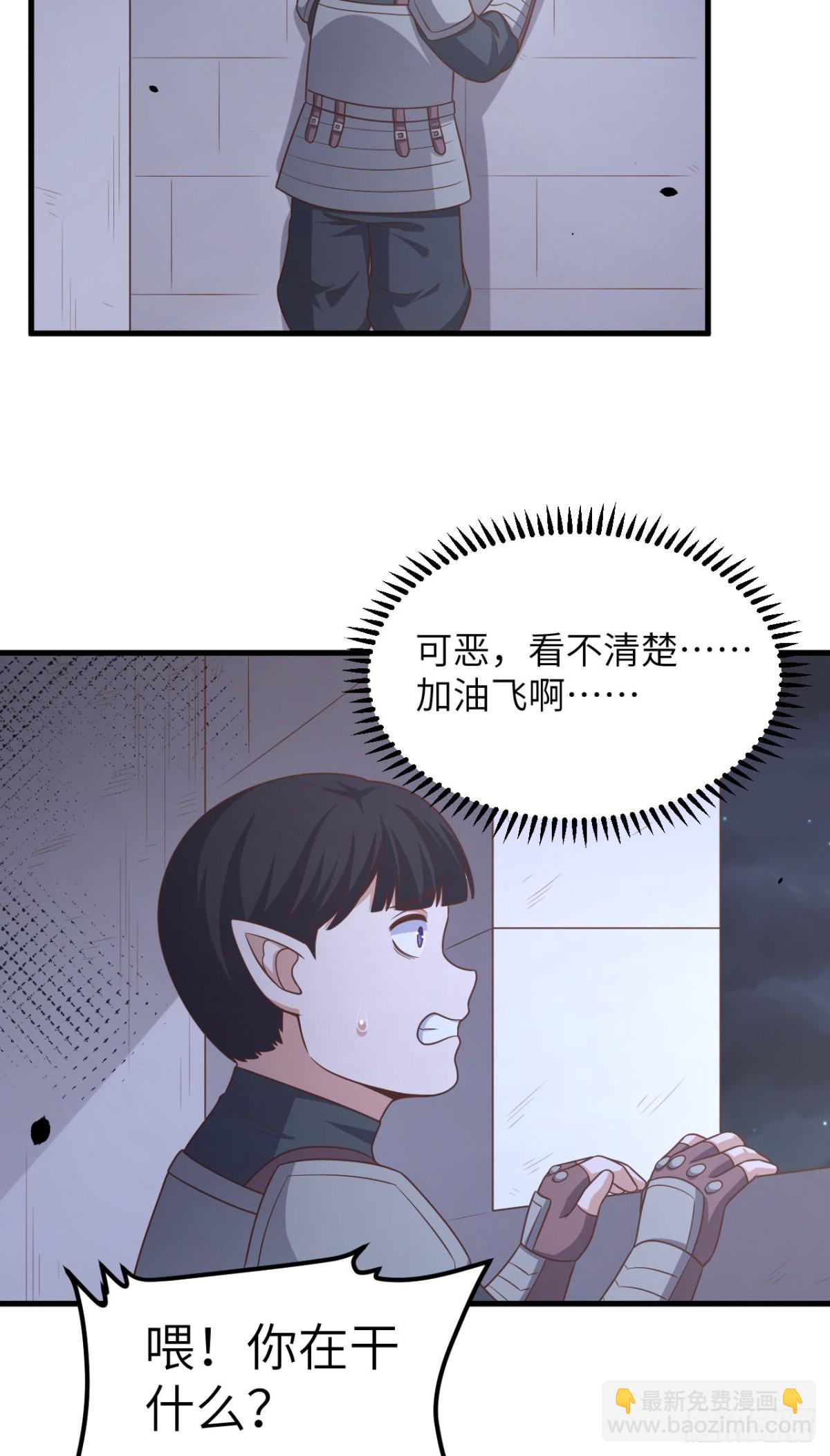 494 出击！夺回奥力！-第548话