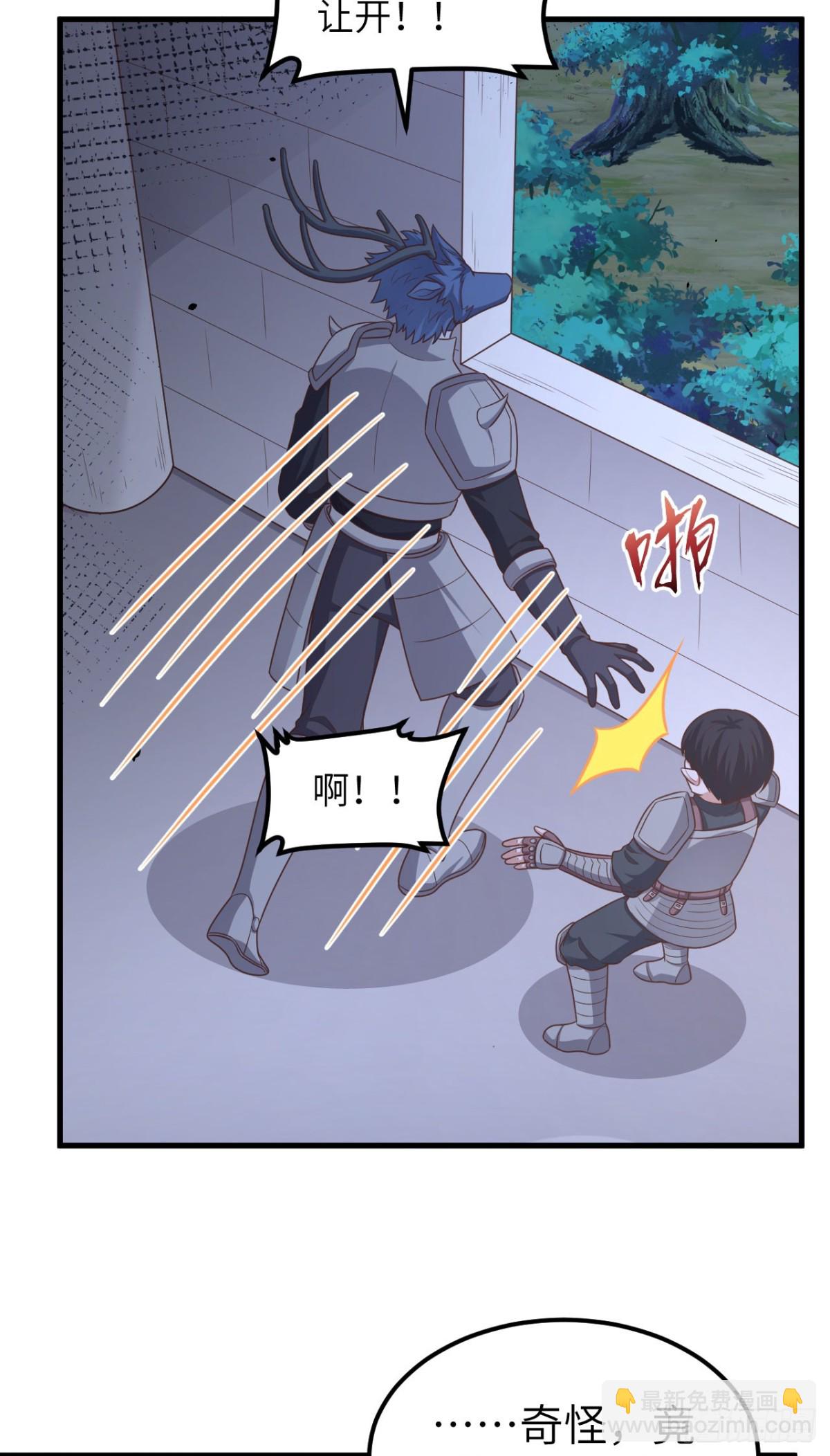 494 出击！夺回奥力！-第548话