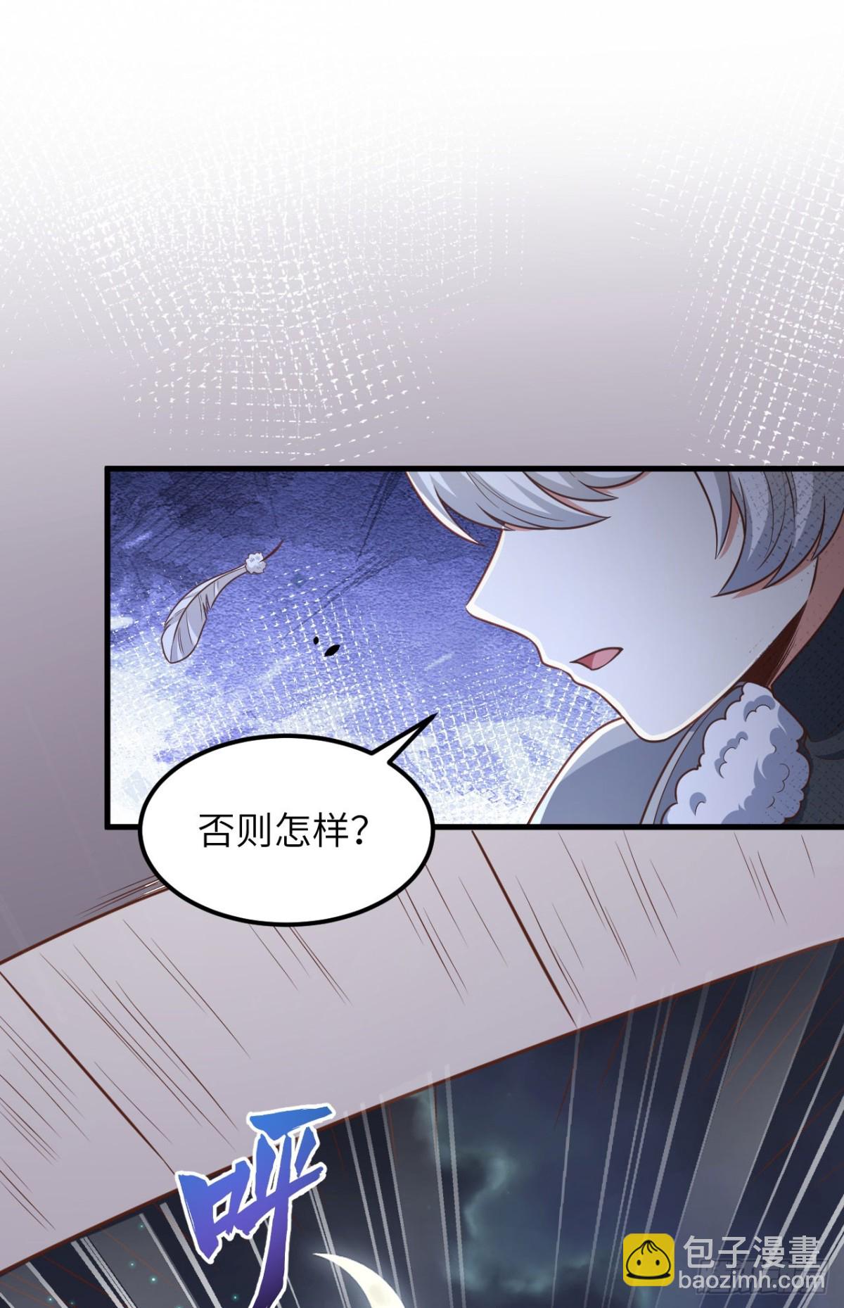 494 出击！夺回奥力！-第548话