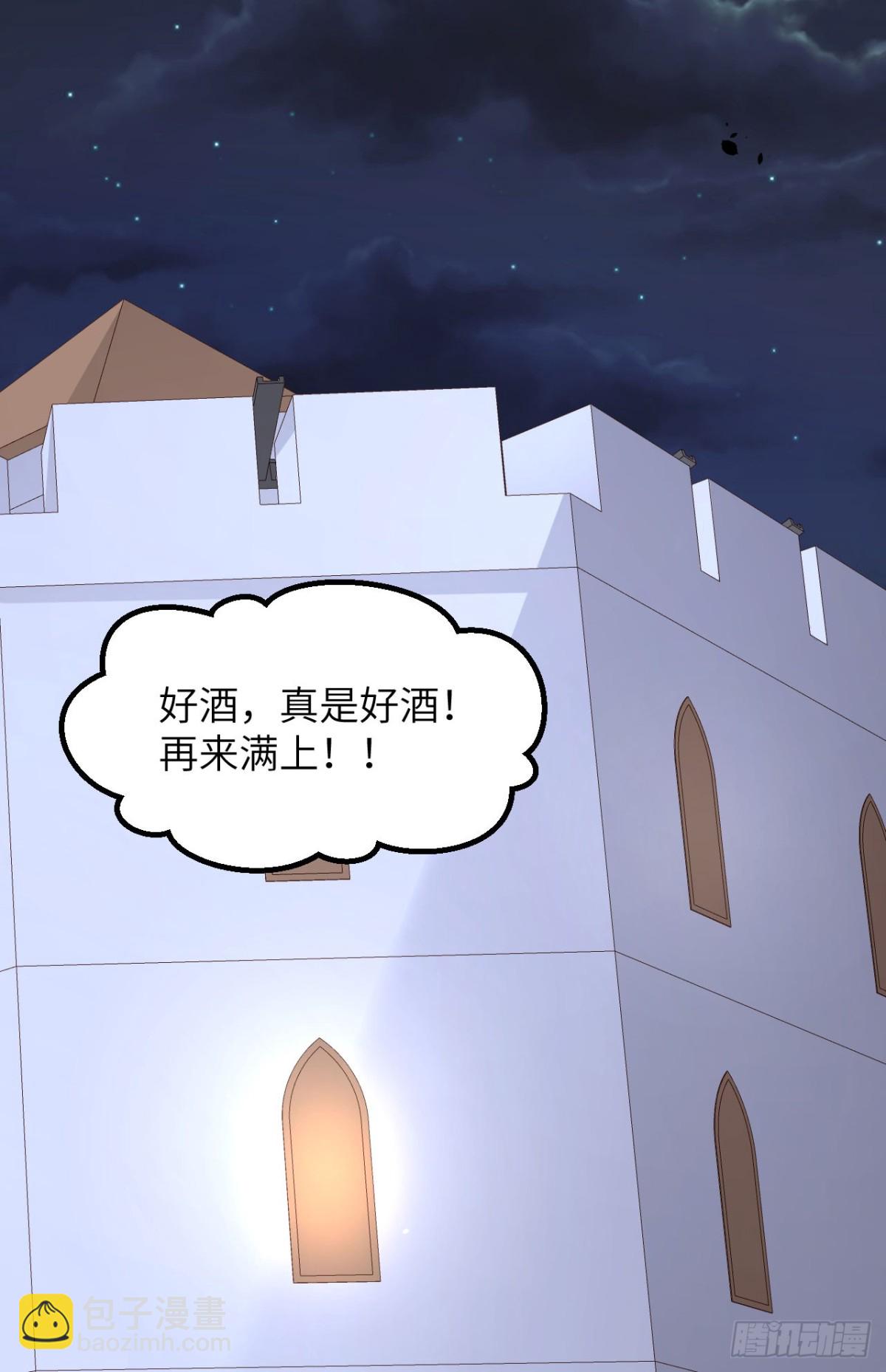 494 出击！夺回奥力！-第548话