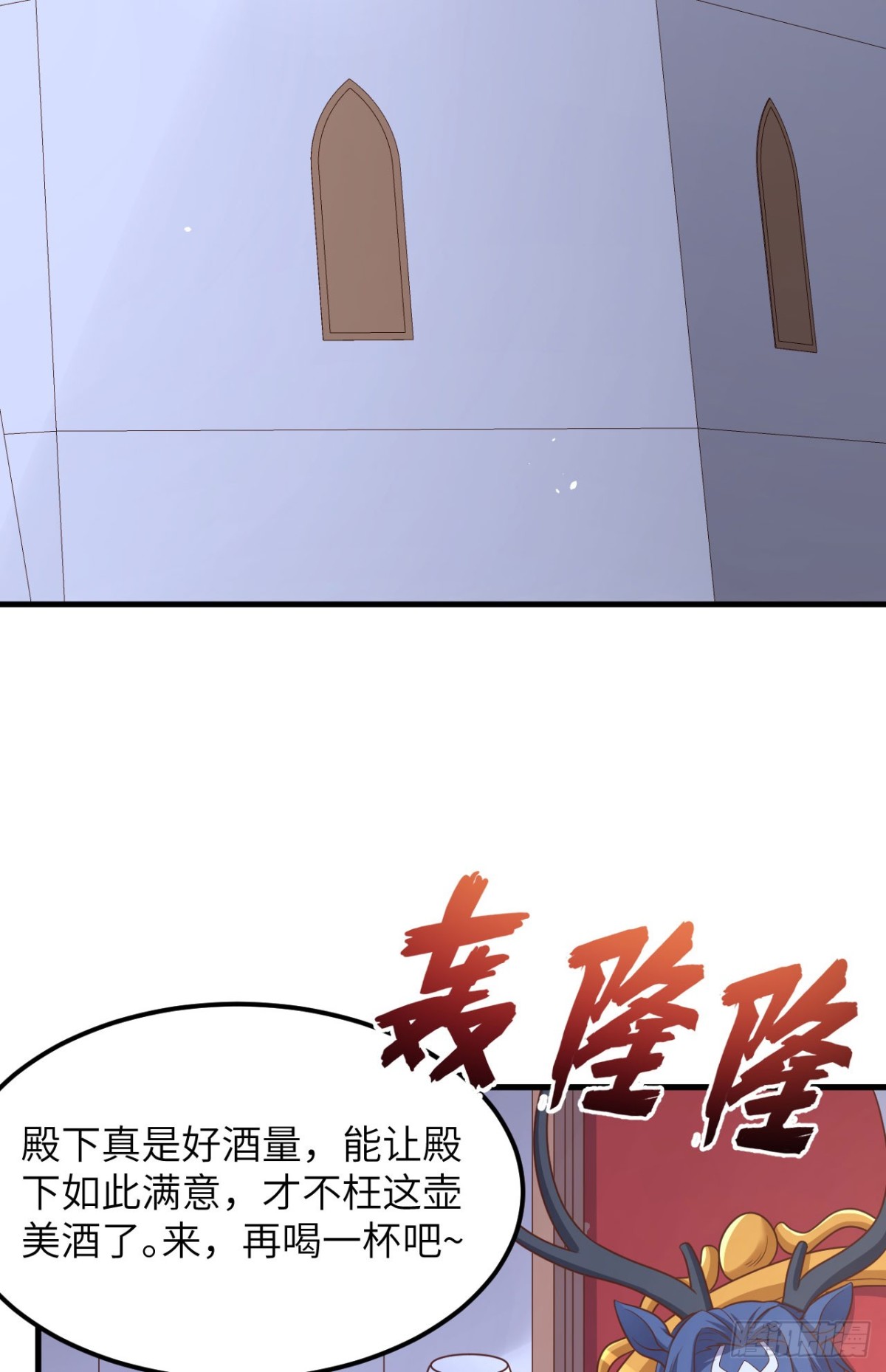 494 出击！夺回奥力！-第548话