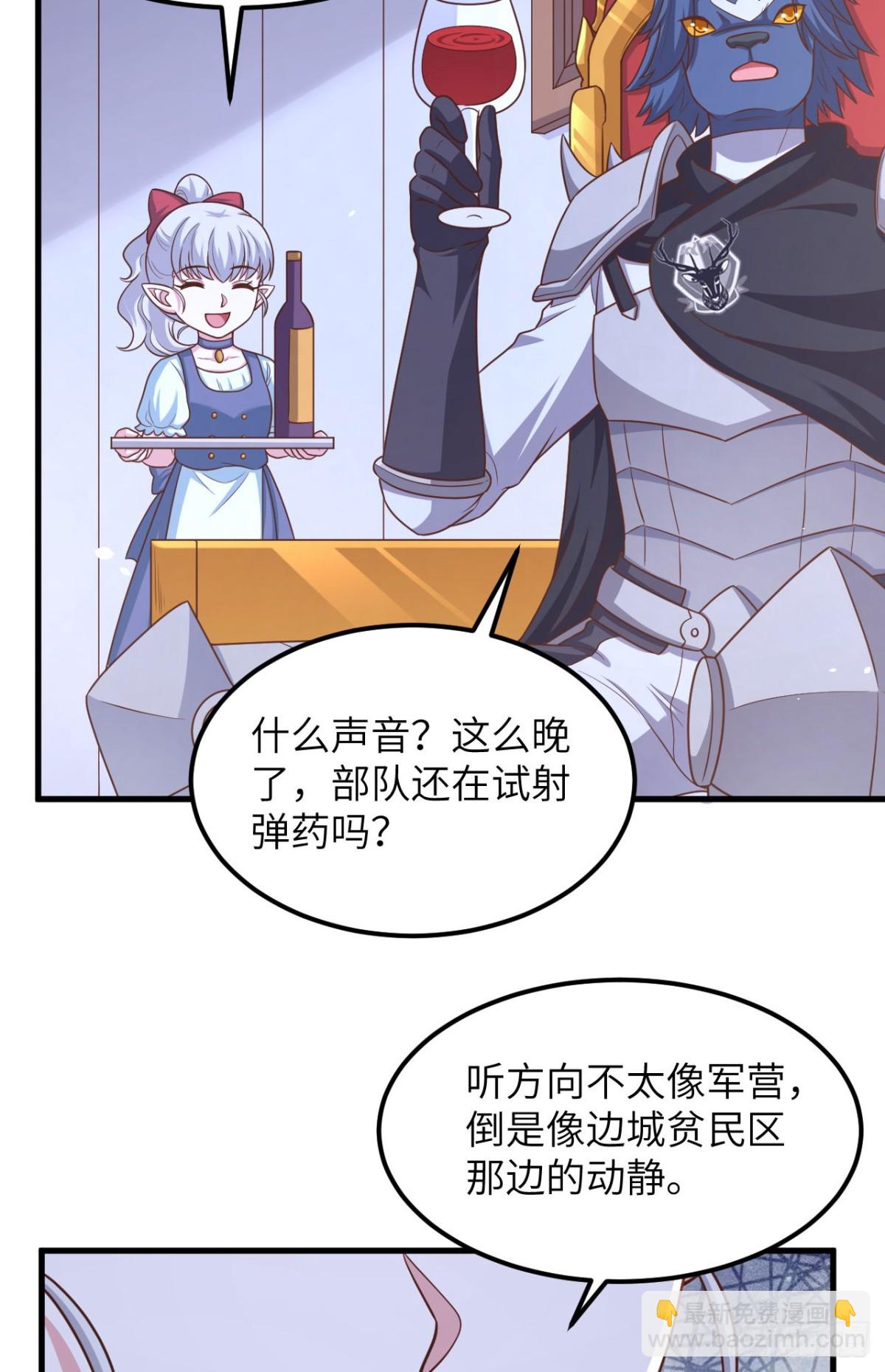 494 出击！夺回奥力！-第548话