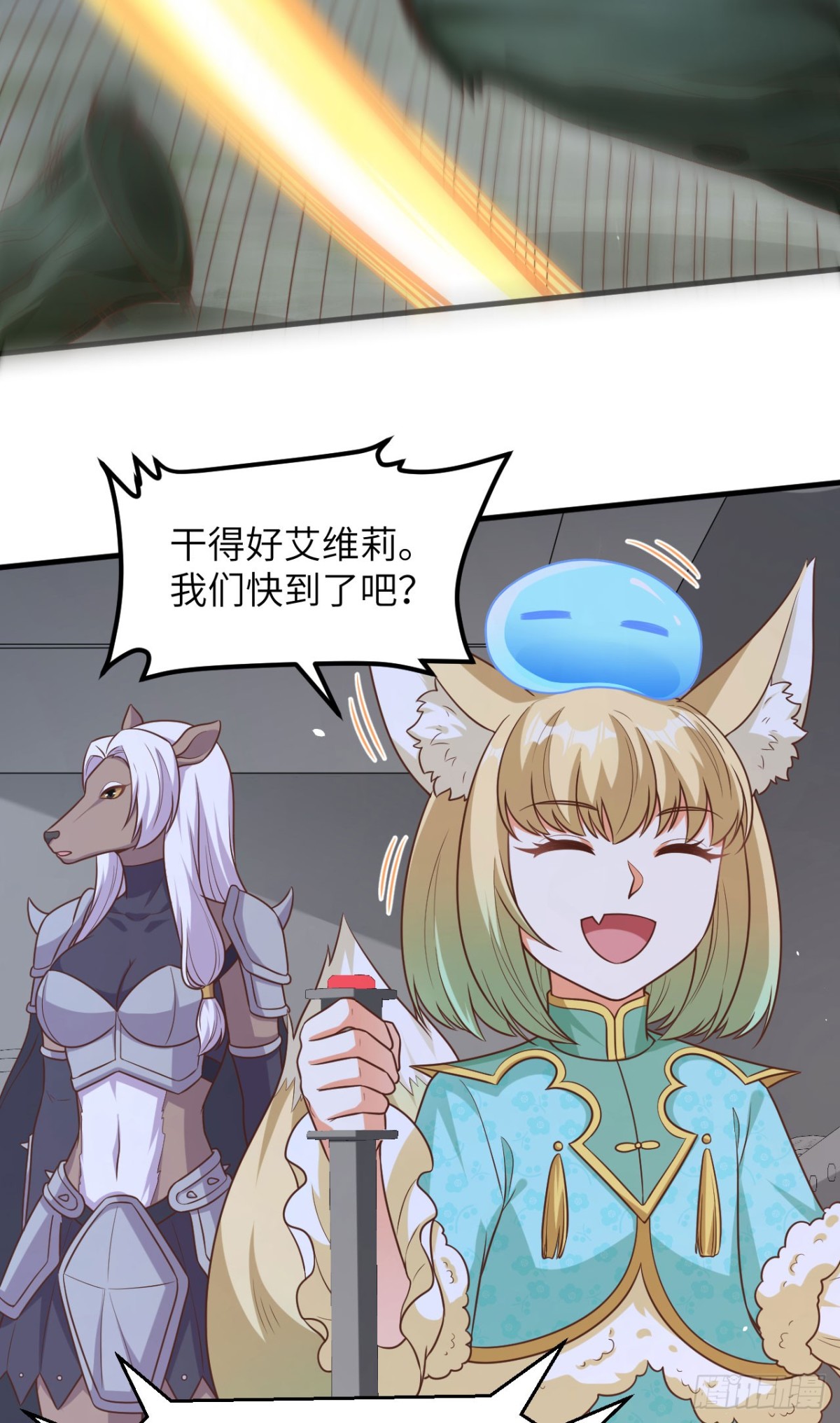 494 出击！夺回奥力！-第548话