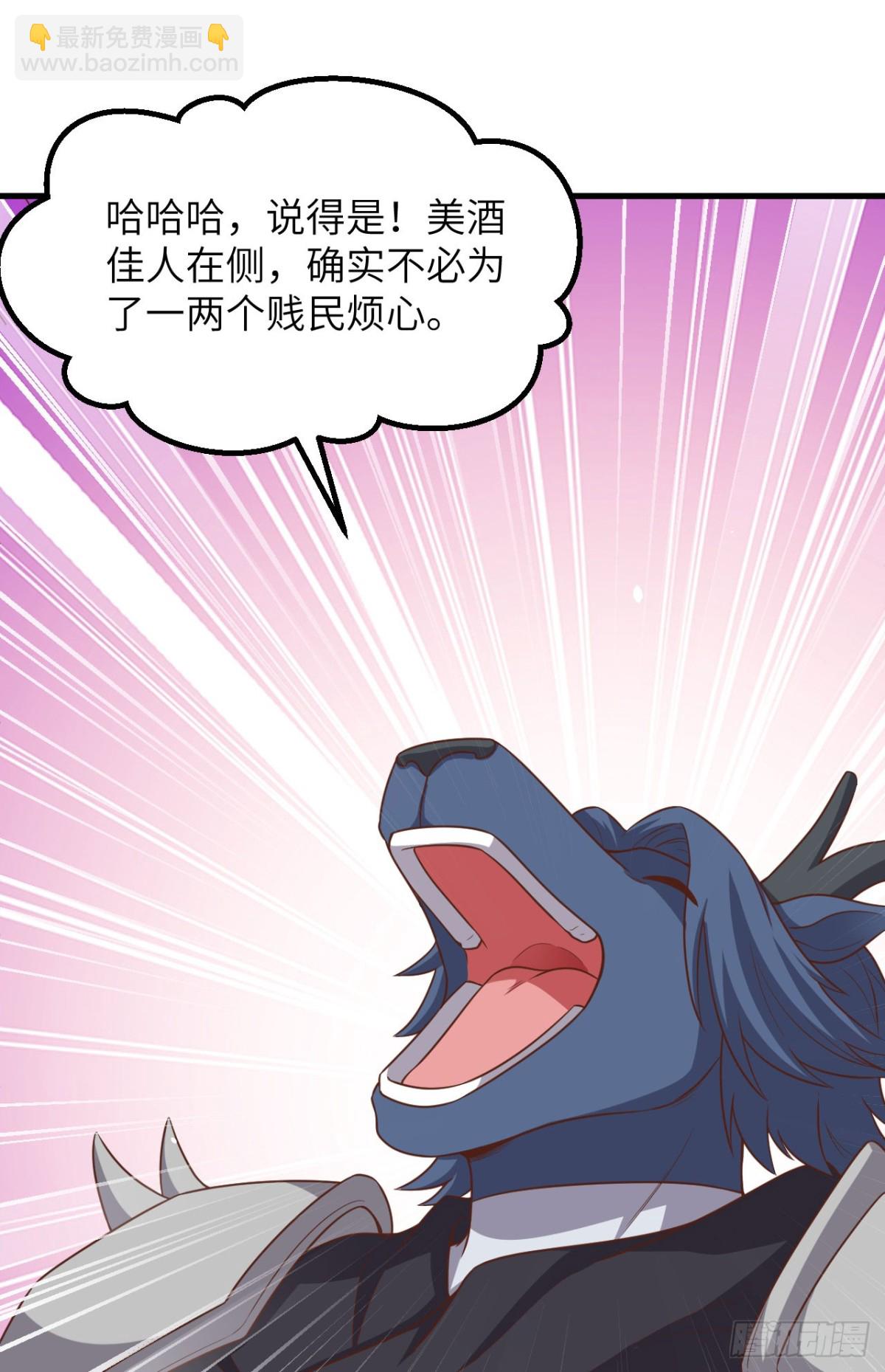 494 出击！夺回奥力！-第548话