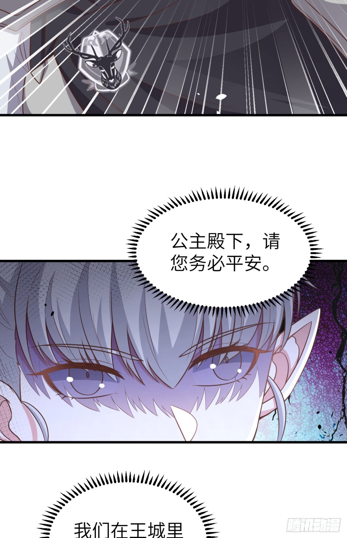 494 出击！夺回奥力！-第548话