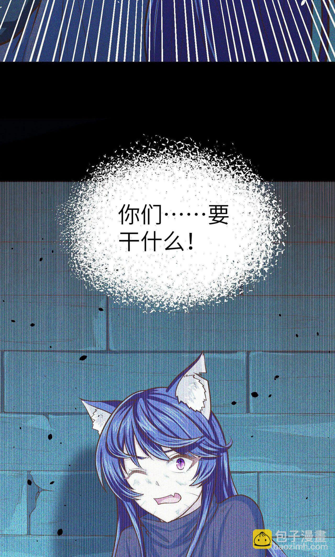 第55话(1/2)-第56话