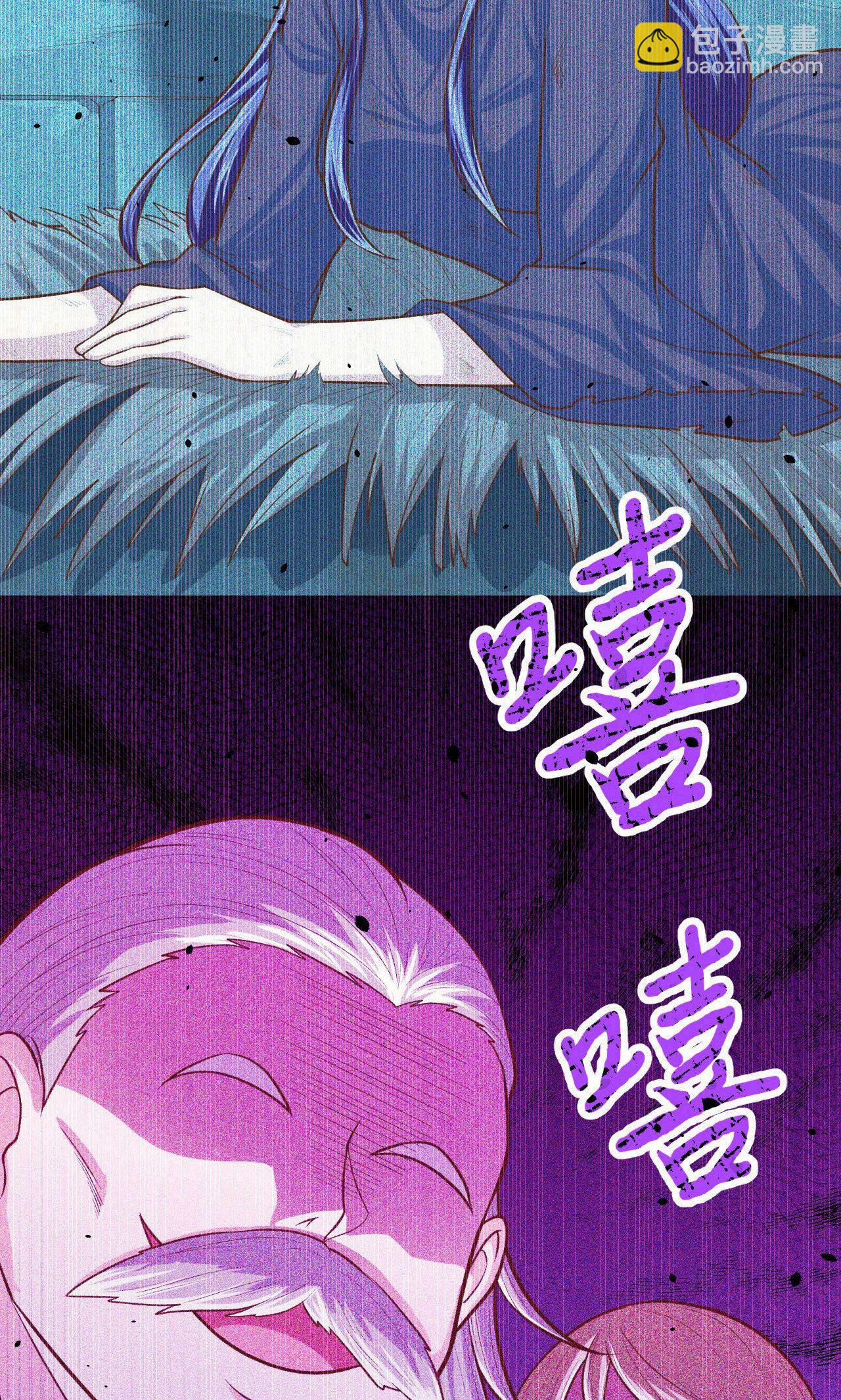 第55话(1/2)-第56话