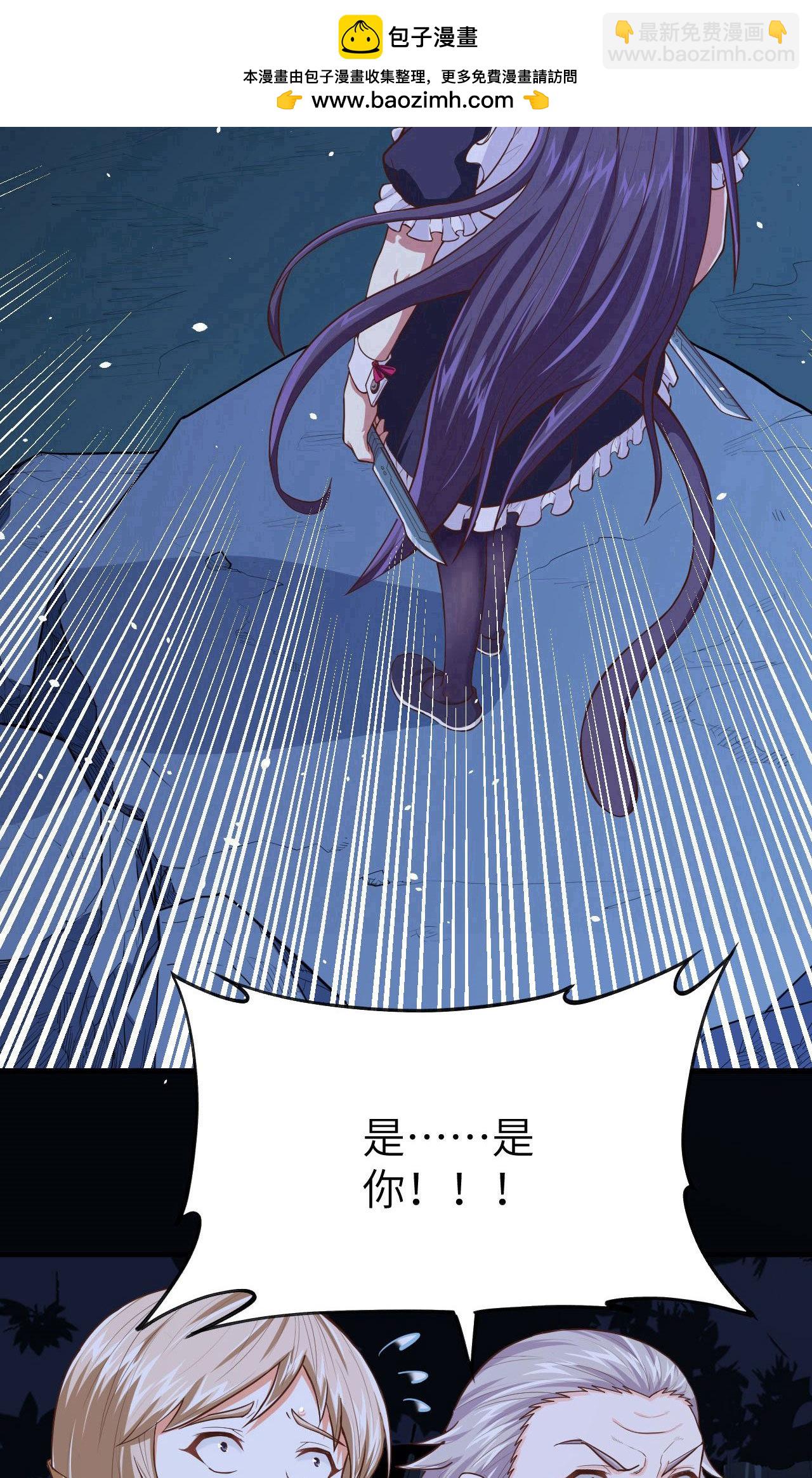 第55话(1/2)-第56话