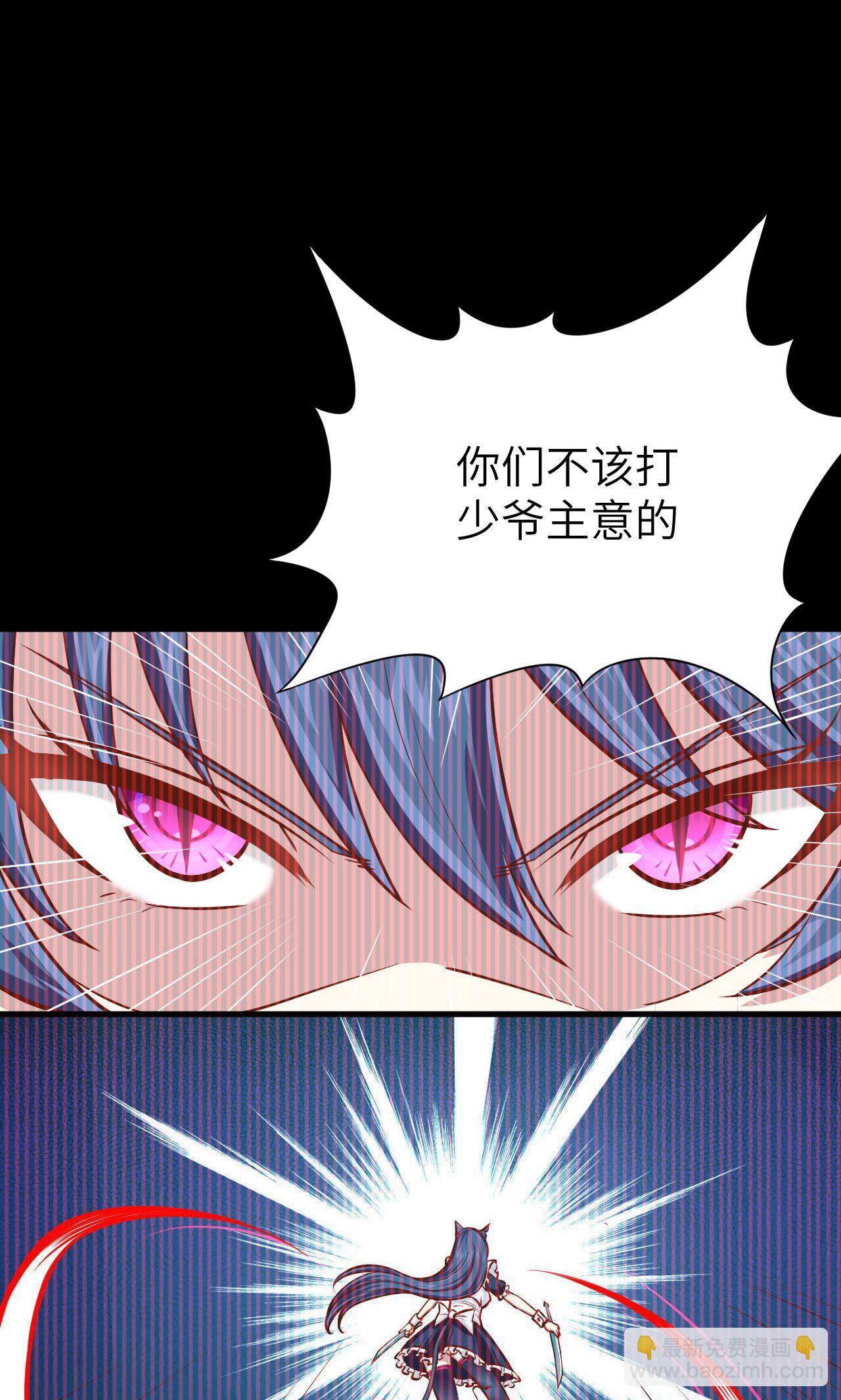 第55话(1/2)-第56话