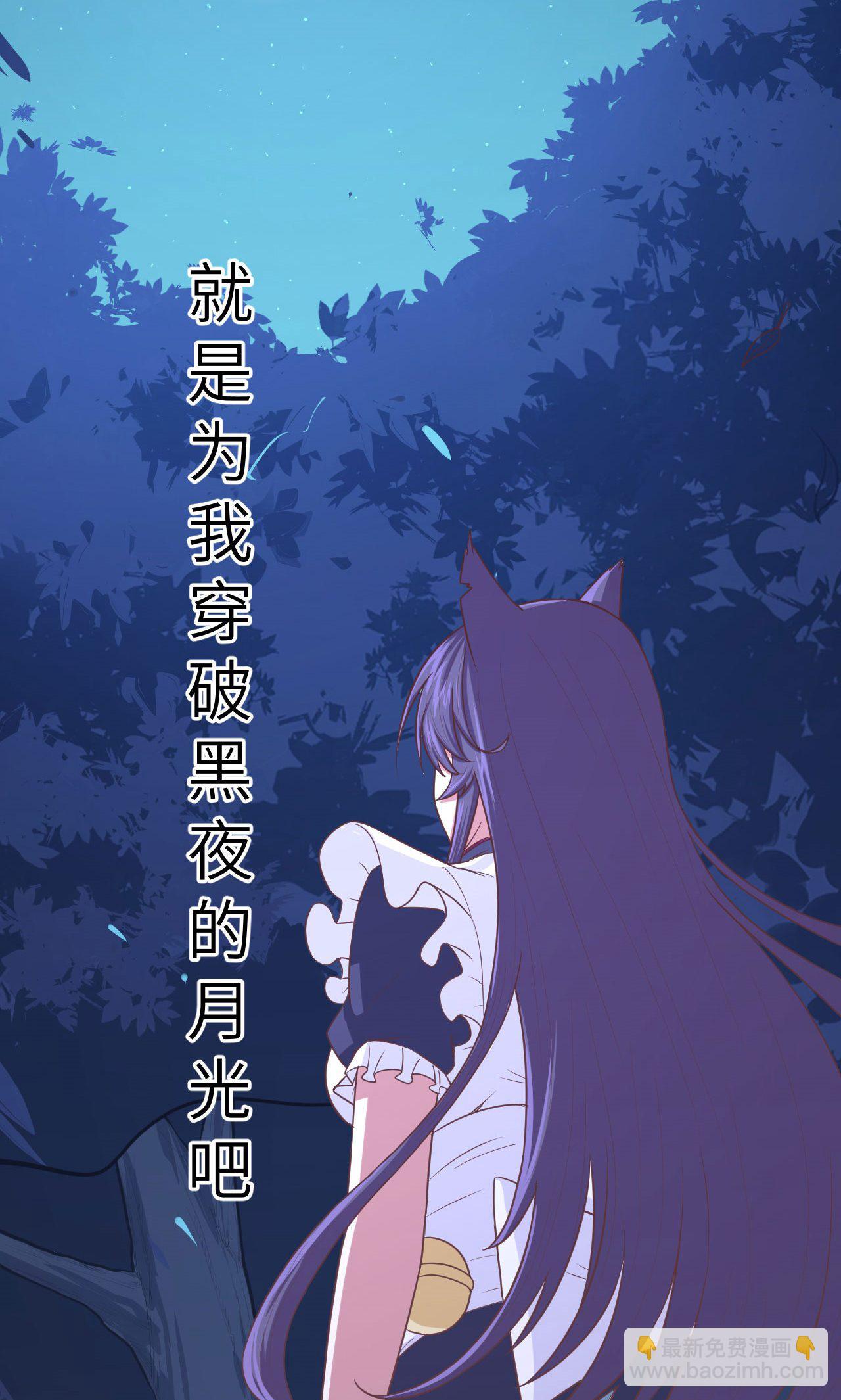 第55话(1/2)-第56话